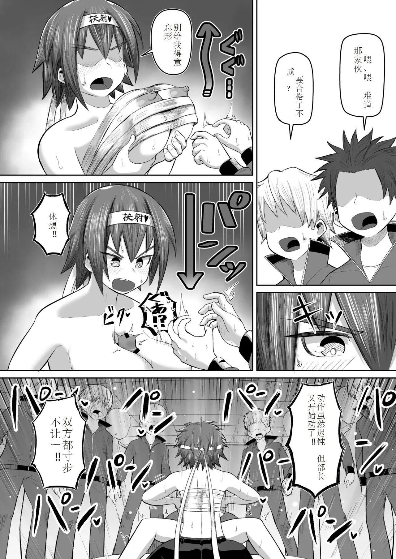 หน้า 15