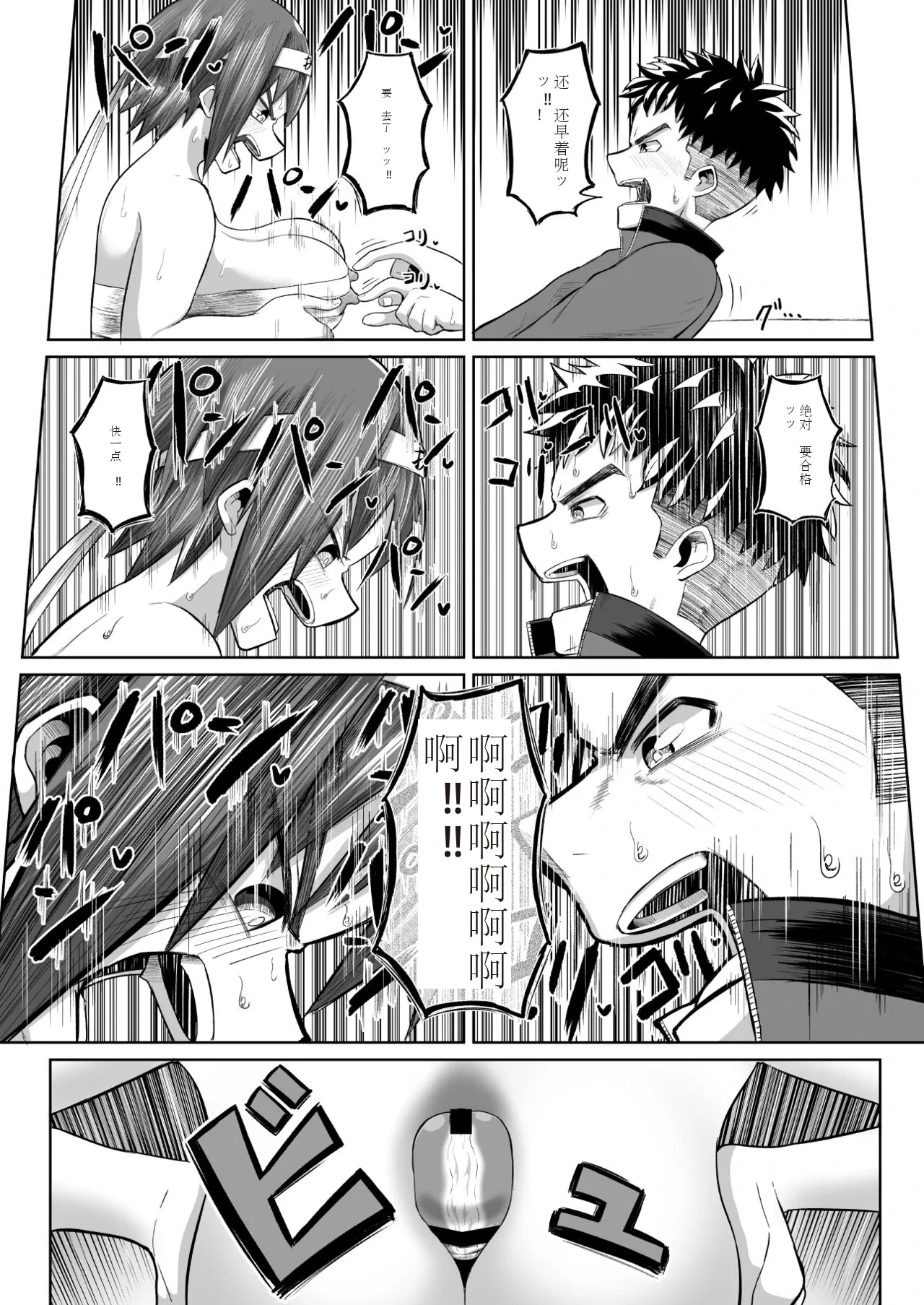 หน้า 16