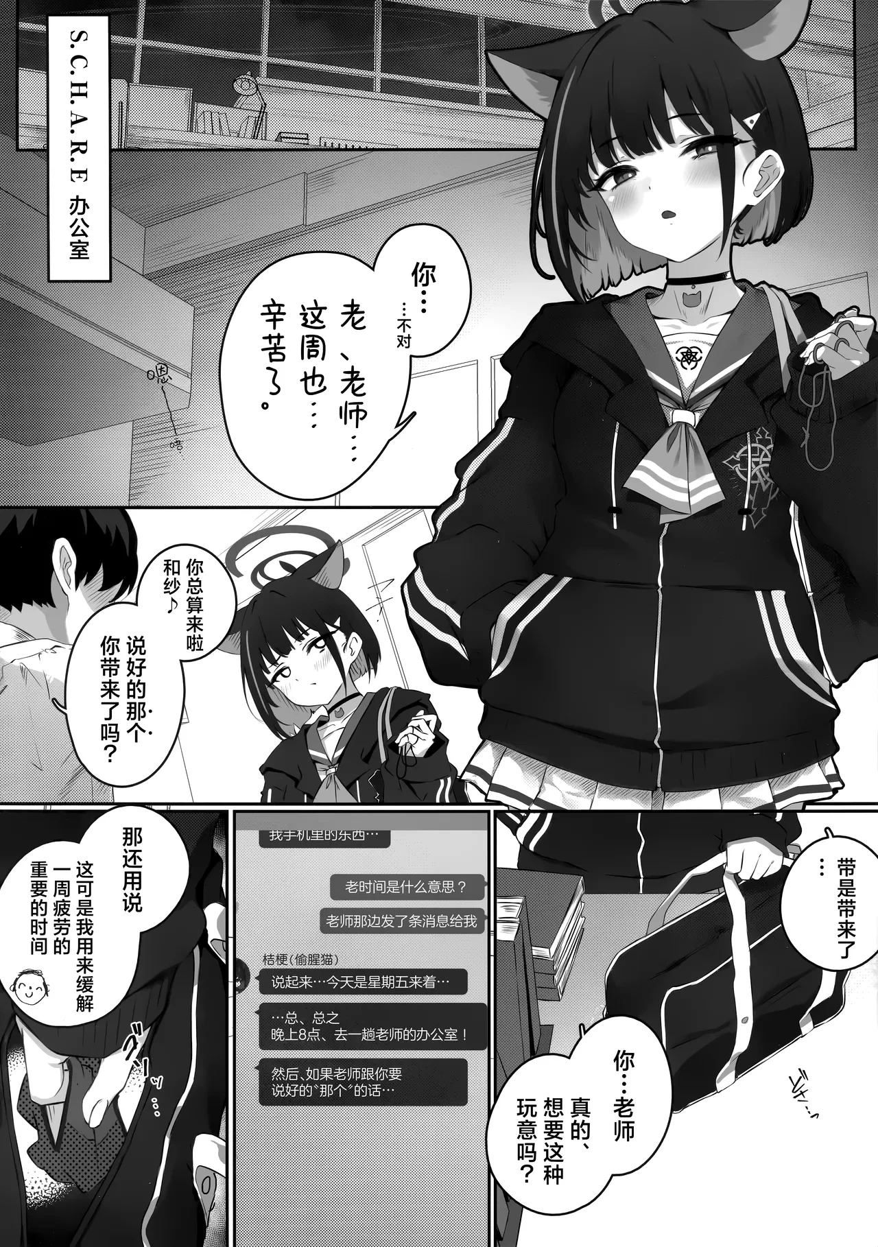 หน้า 4