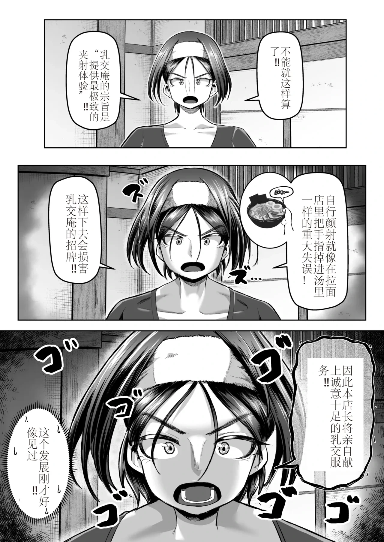 หน้า 25