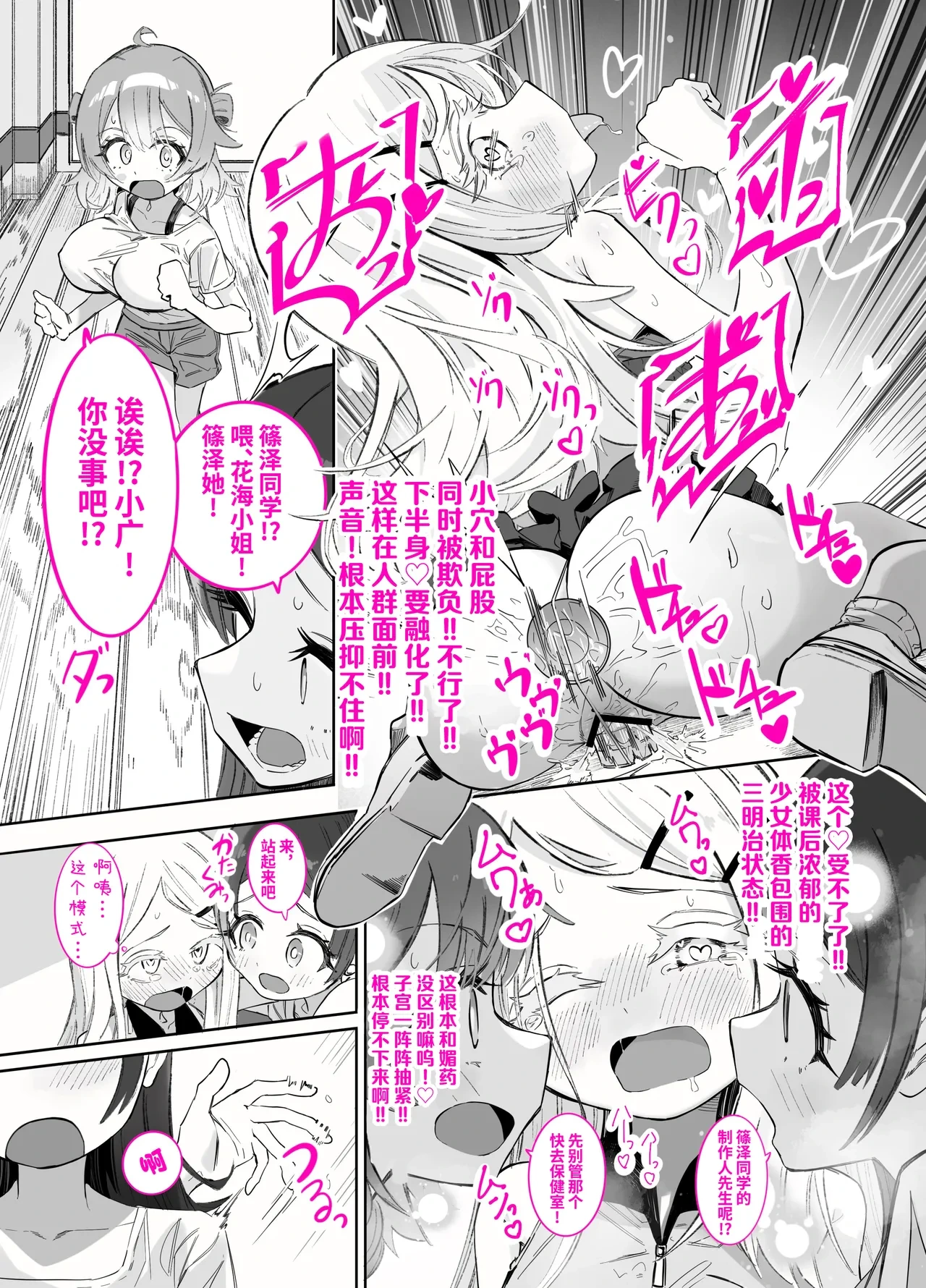 หน้า 15