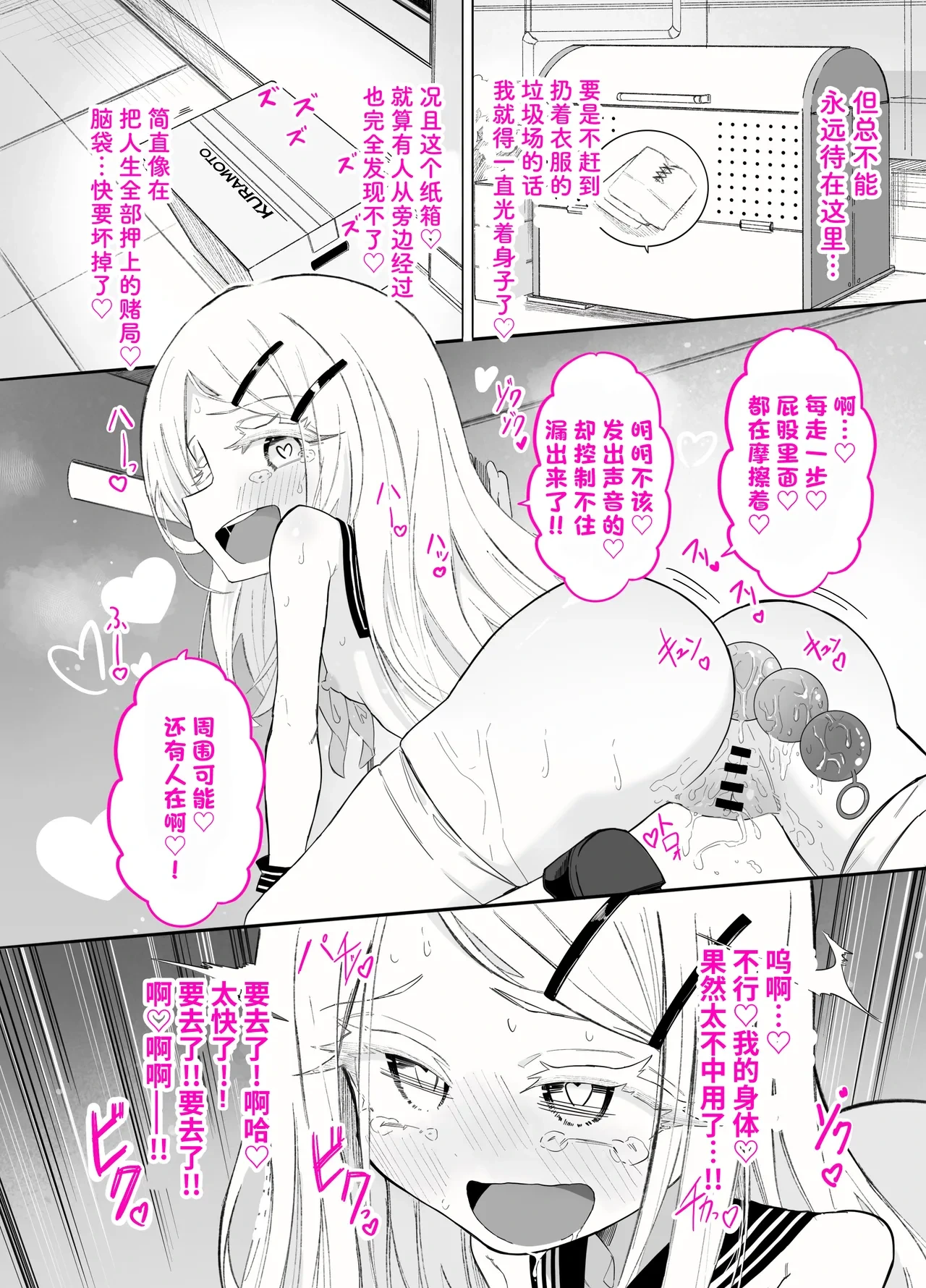 หน้า 18