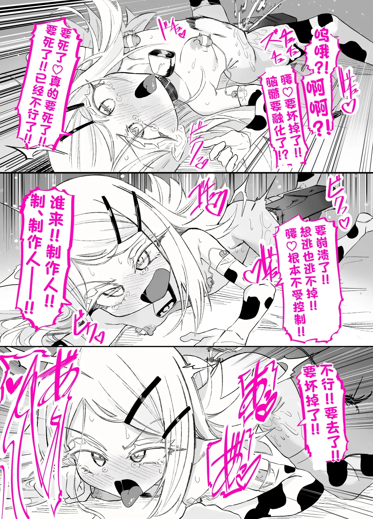 หน้า 42