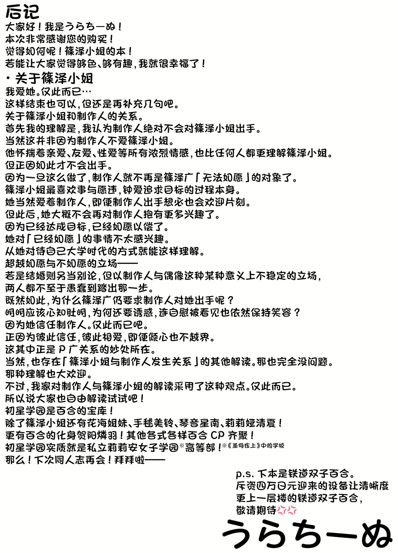 หน้า 60