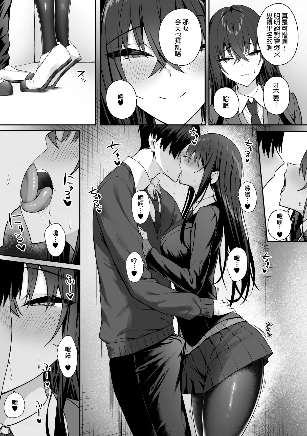 หน้า 9