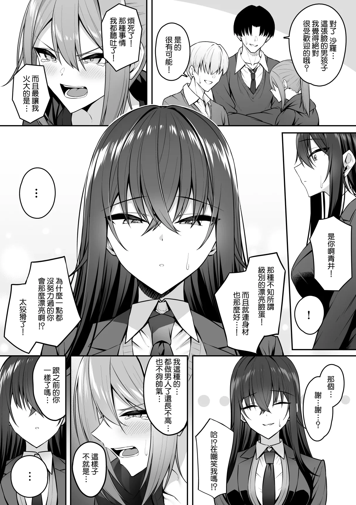 หน้า 30