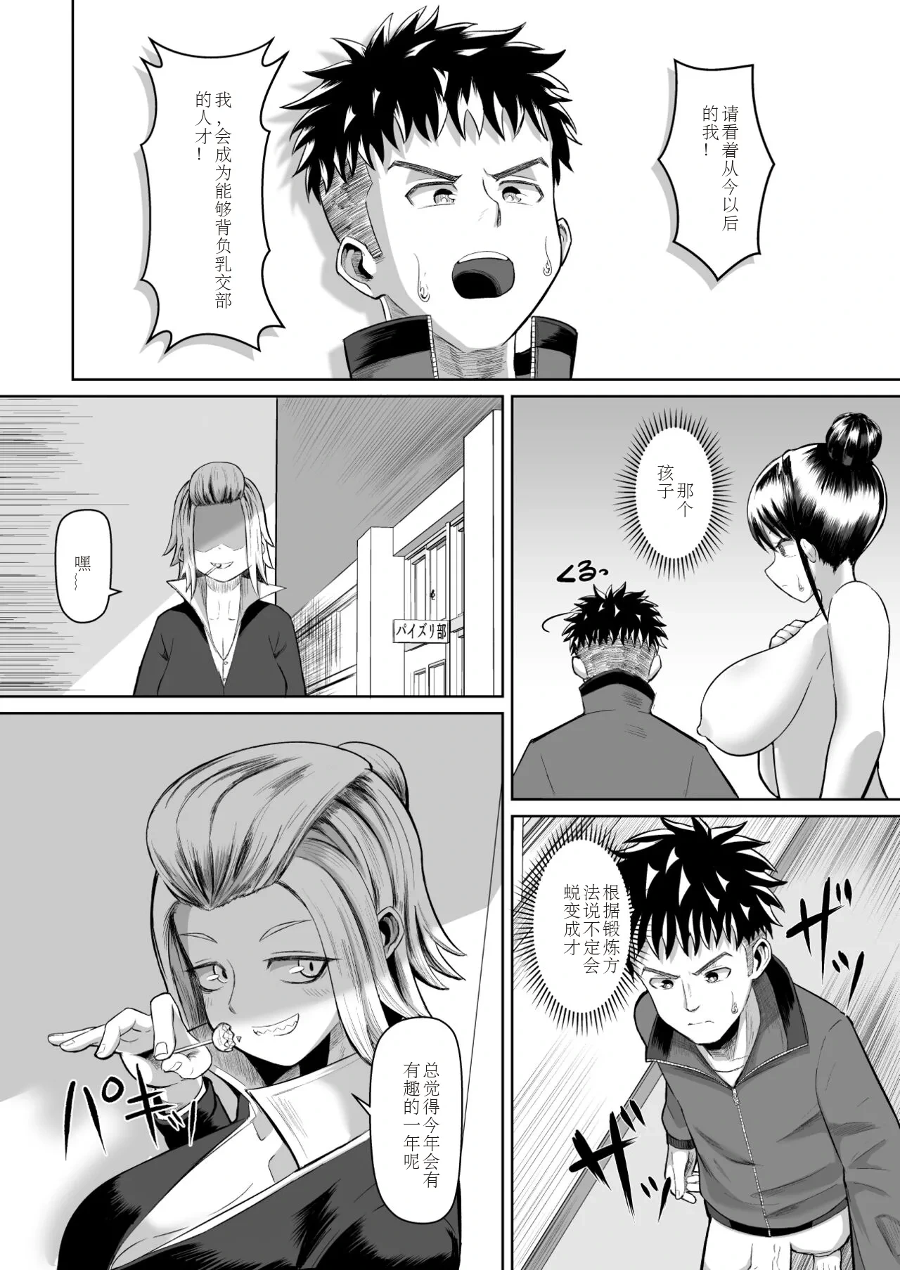 หน้า 19