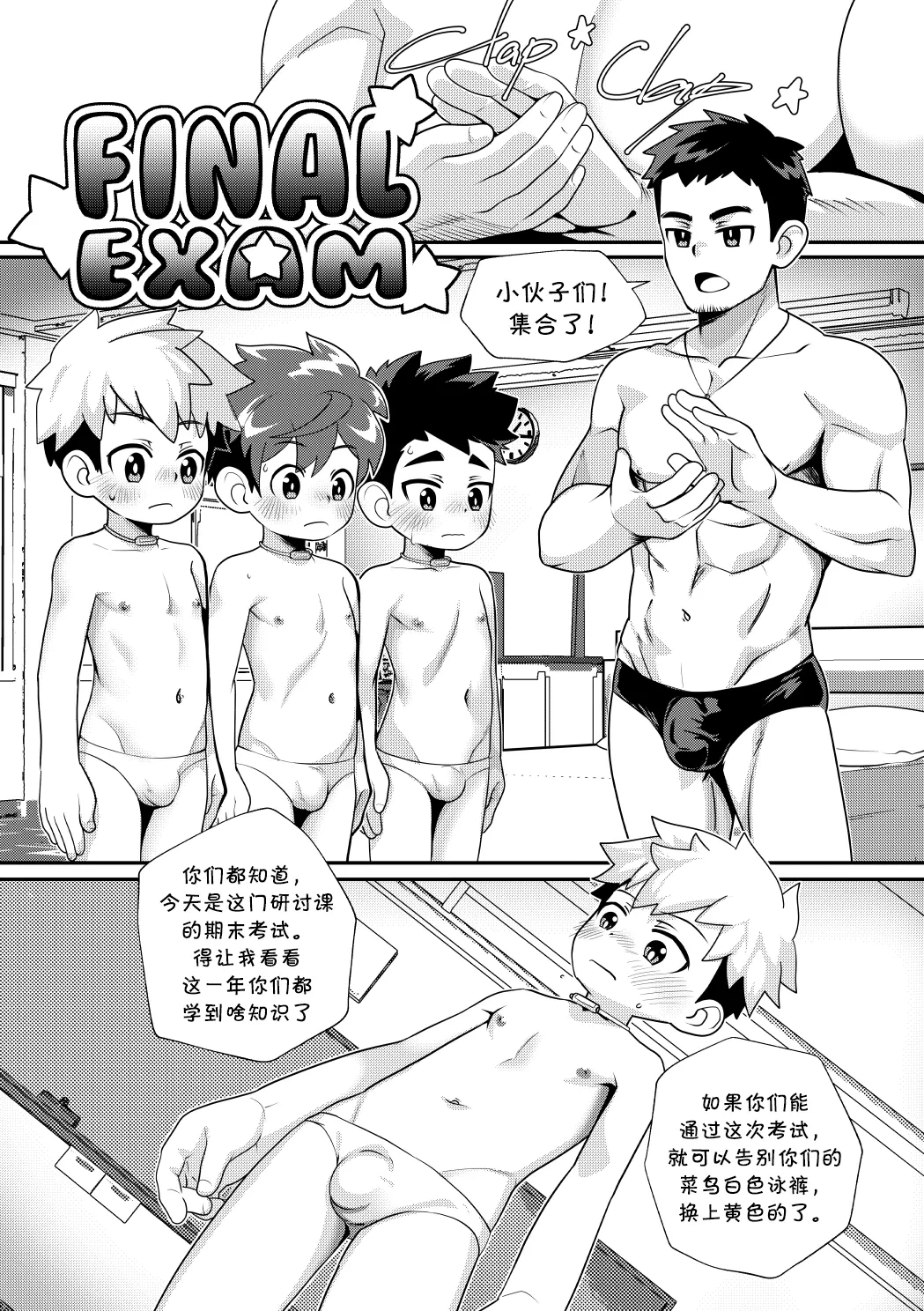 หน้า 4