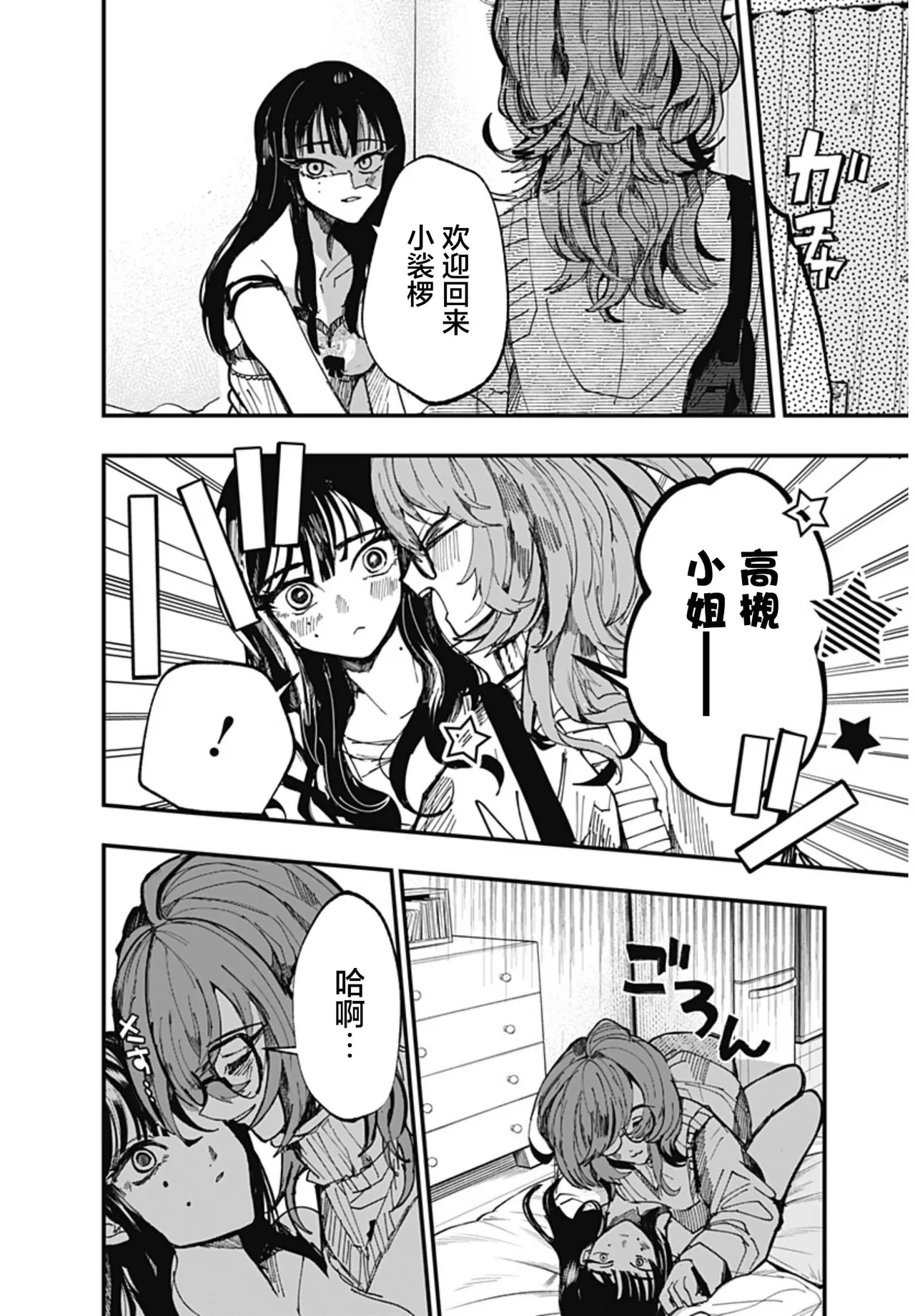 หน้า 20