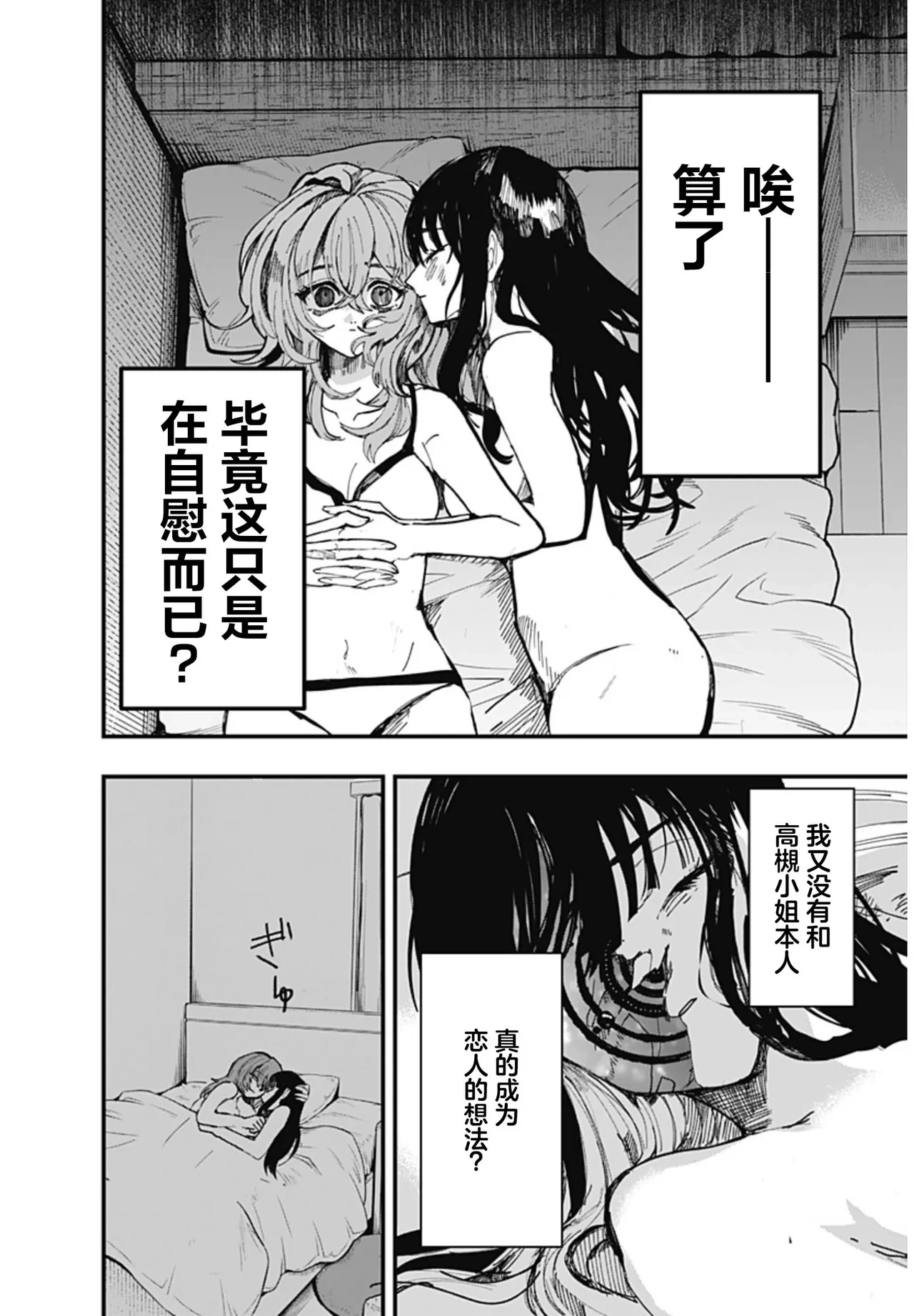 หน้า 32