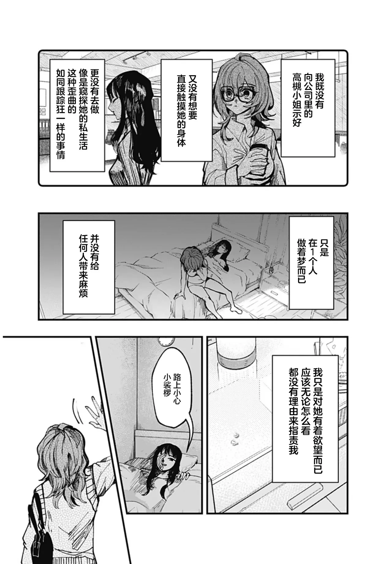 หน้า 33
