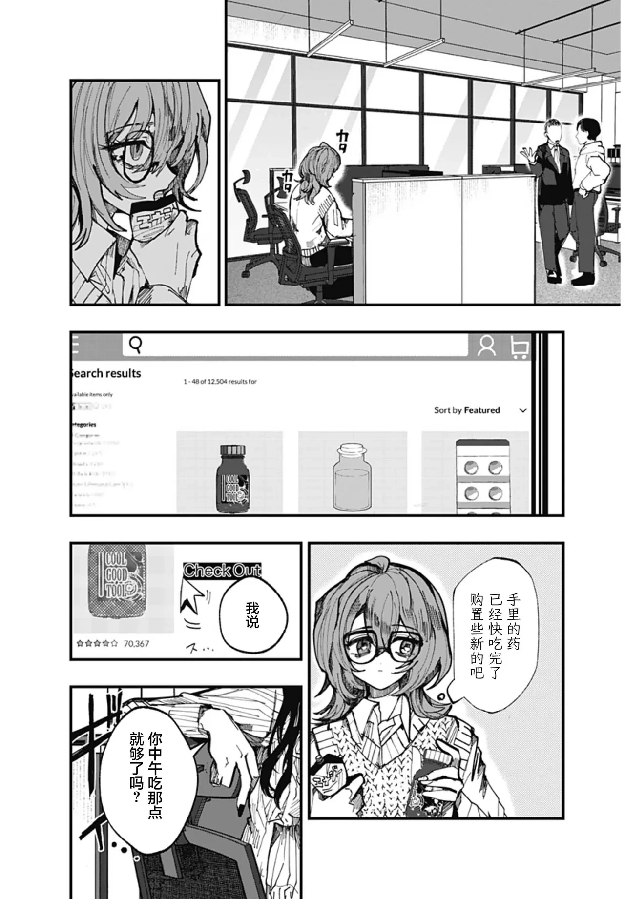 หน้า 34