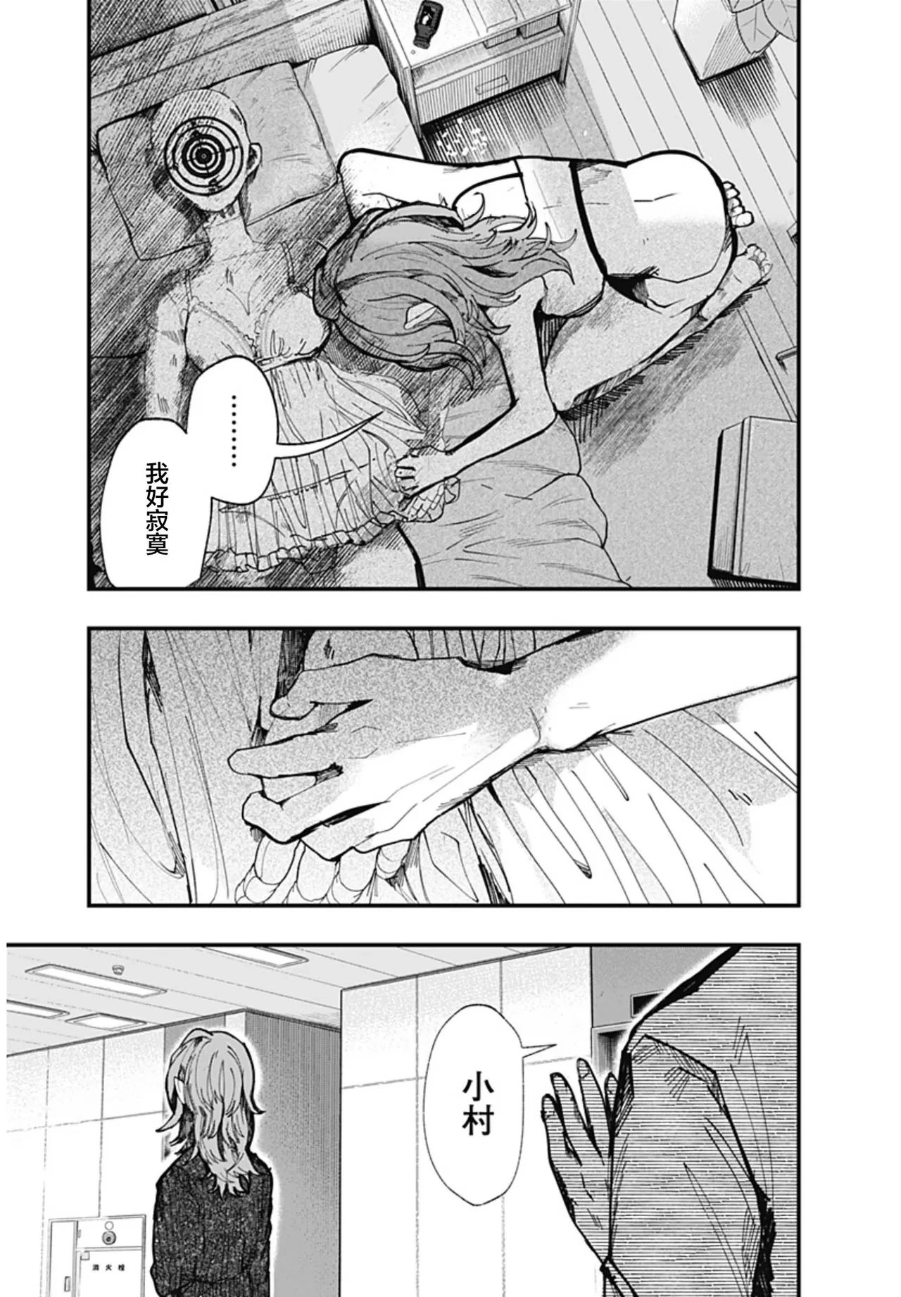 หน้า 41