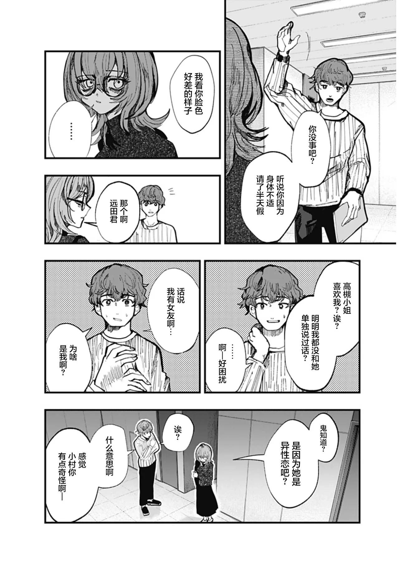 หน้า 42