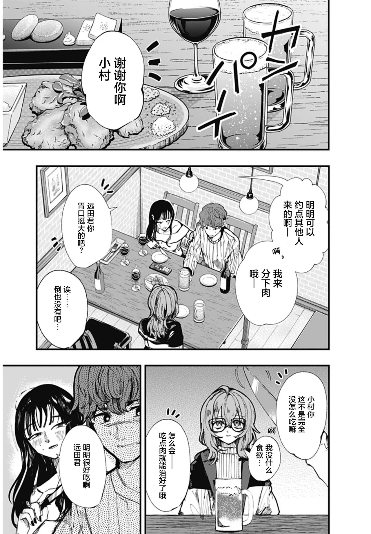 หน้า 43