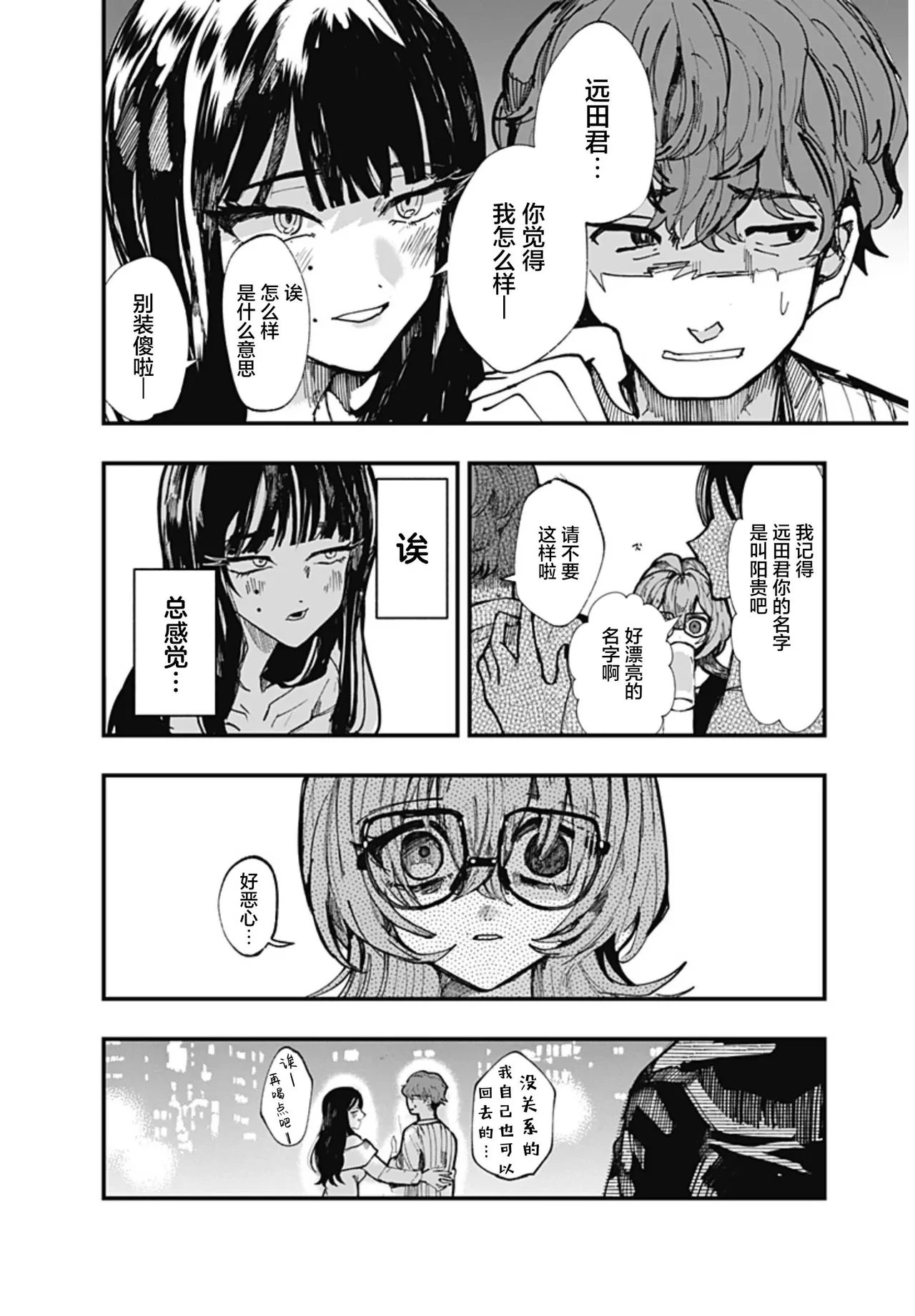 หน้า 44