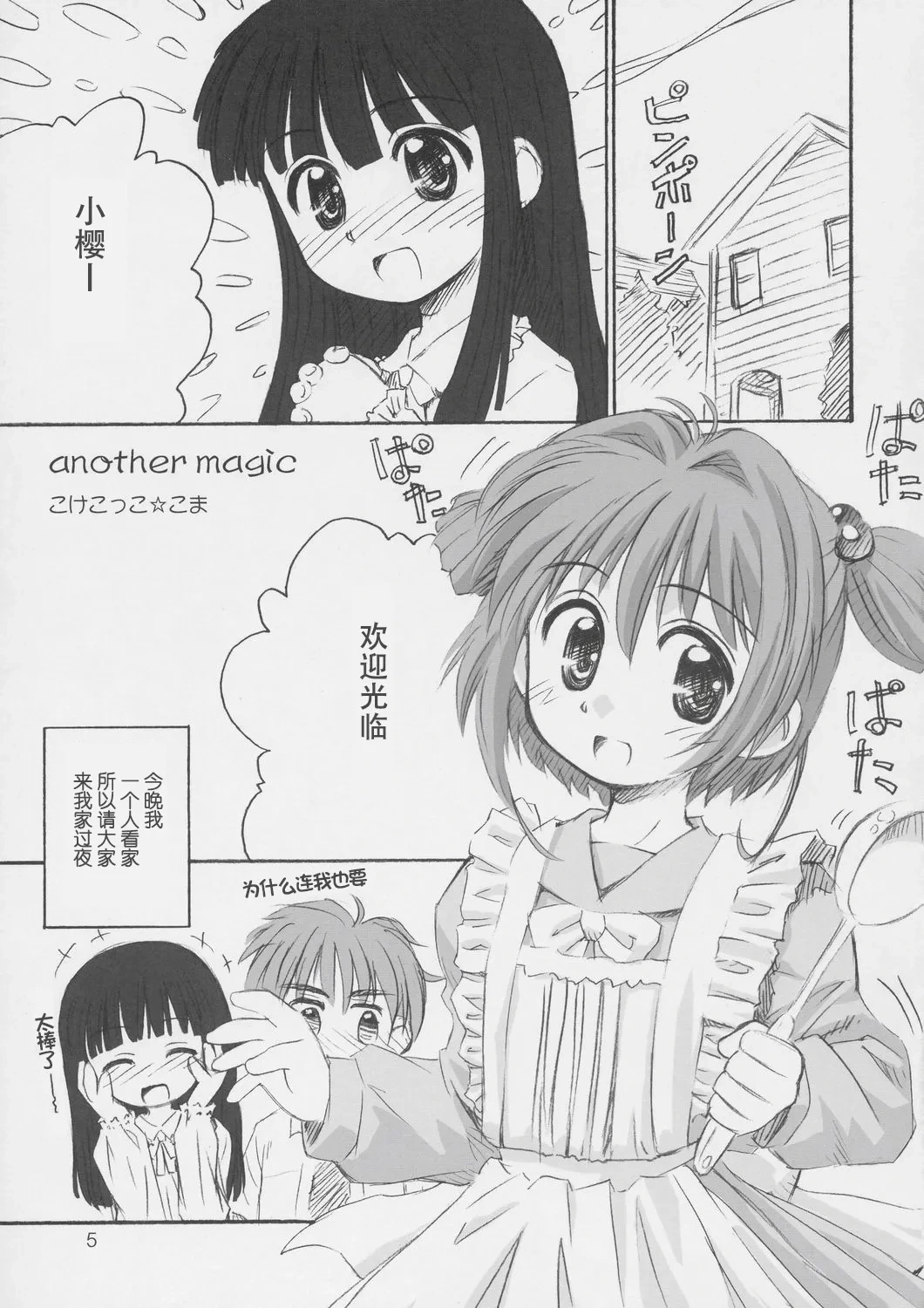 หน้า 4