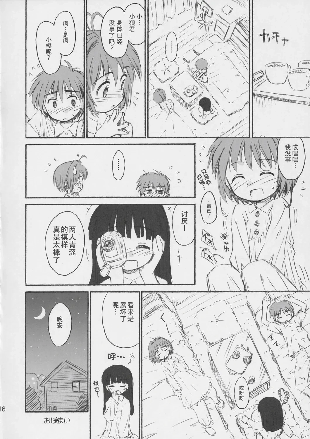 หน้า 15