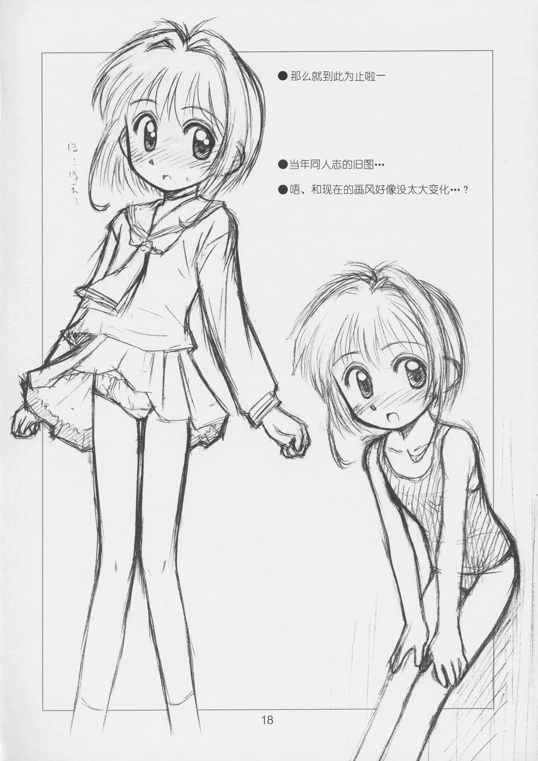 หน้า 17