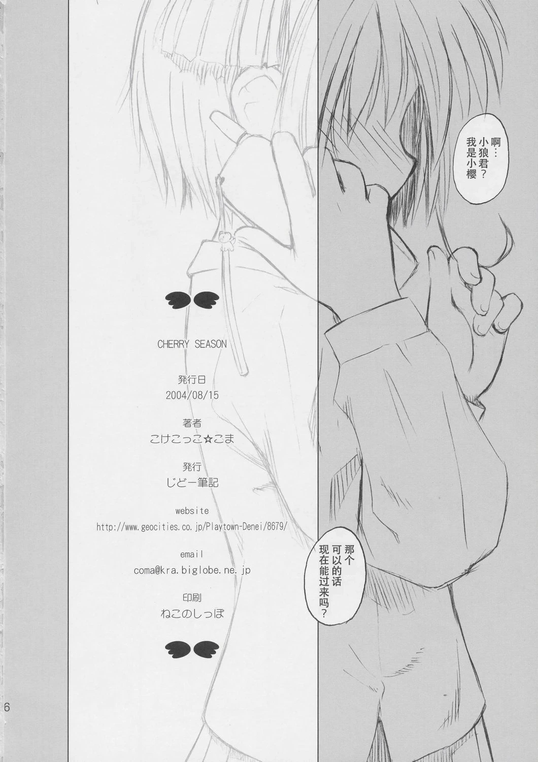 หน้า 25