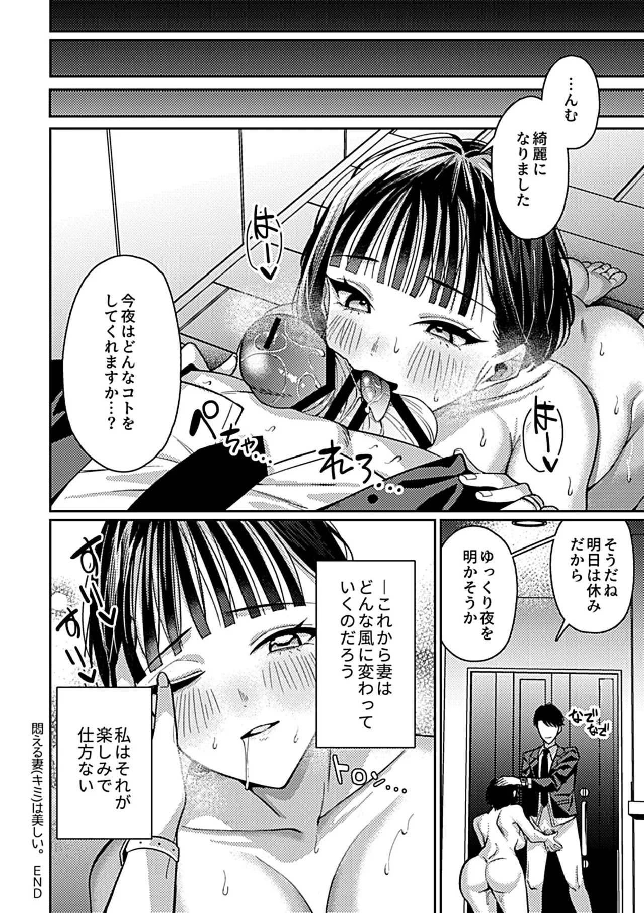 หน้า 54