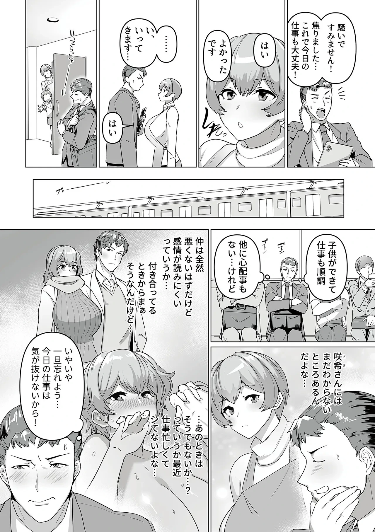 หน้า 58