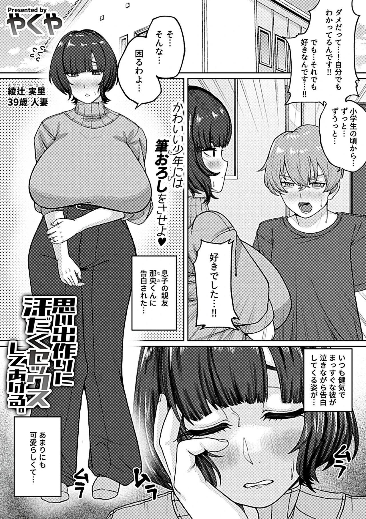 หน้า 91