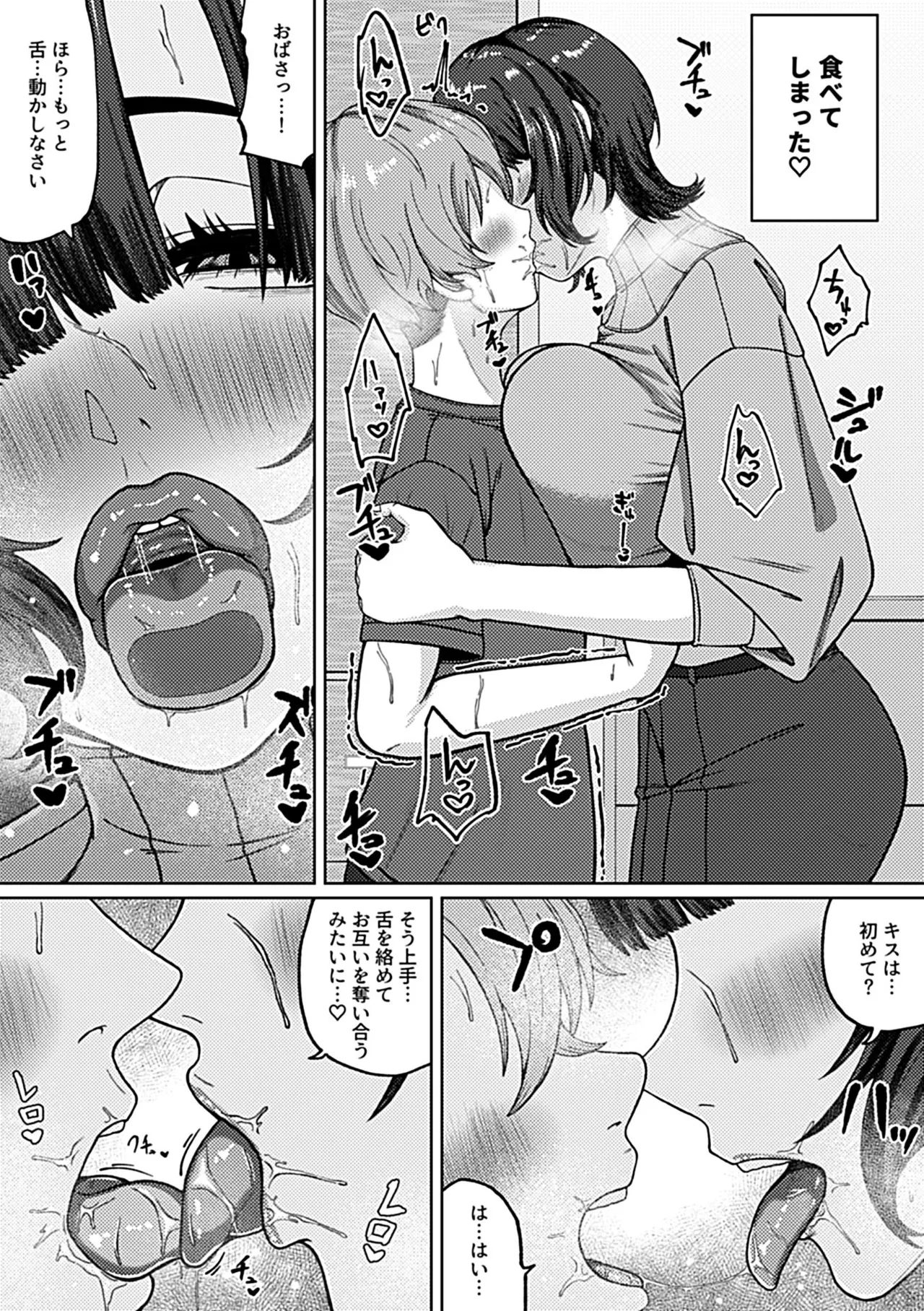 หน้า 92