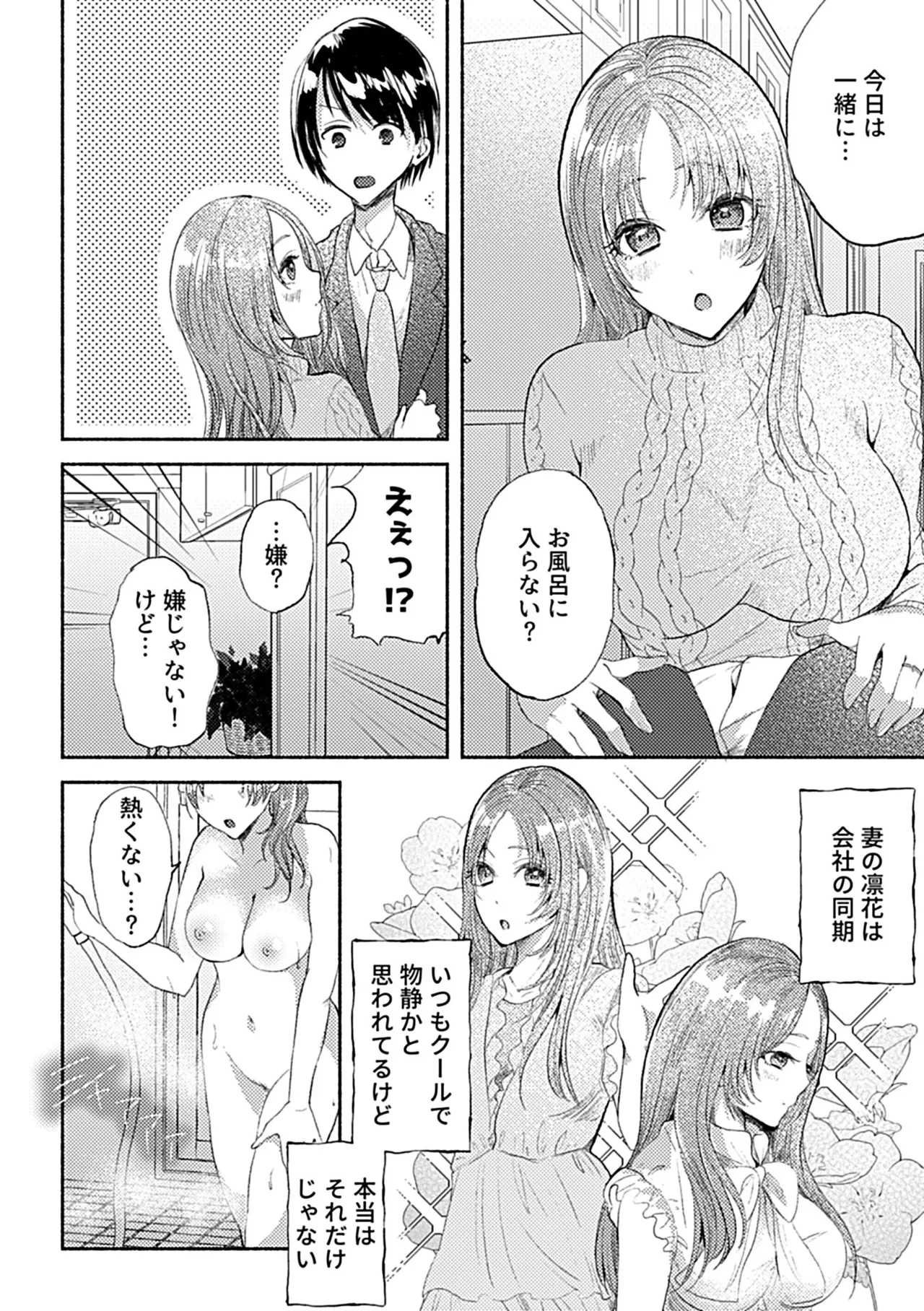 หน้า 110