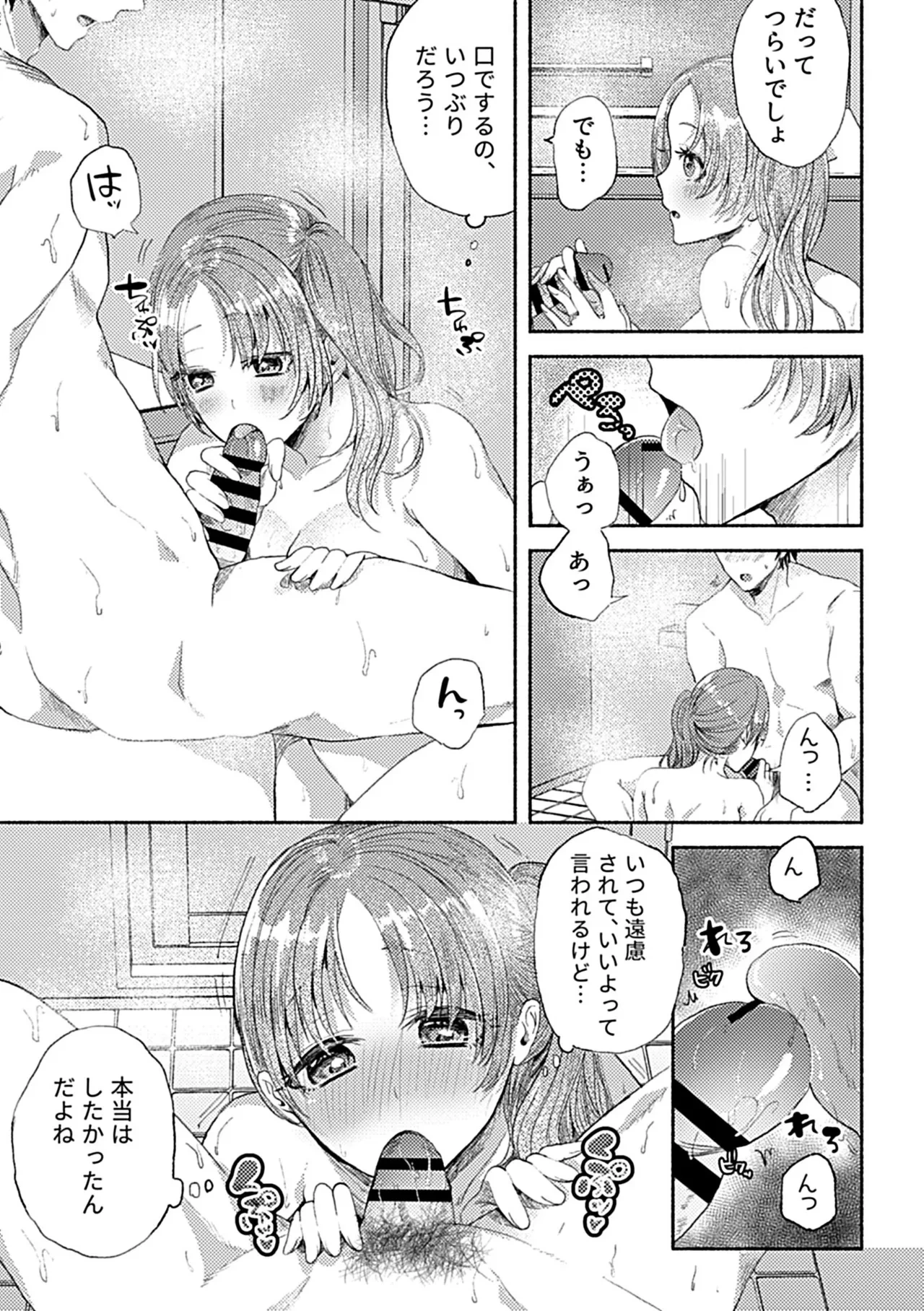 หน้า 113