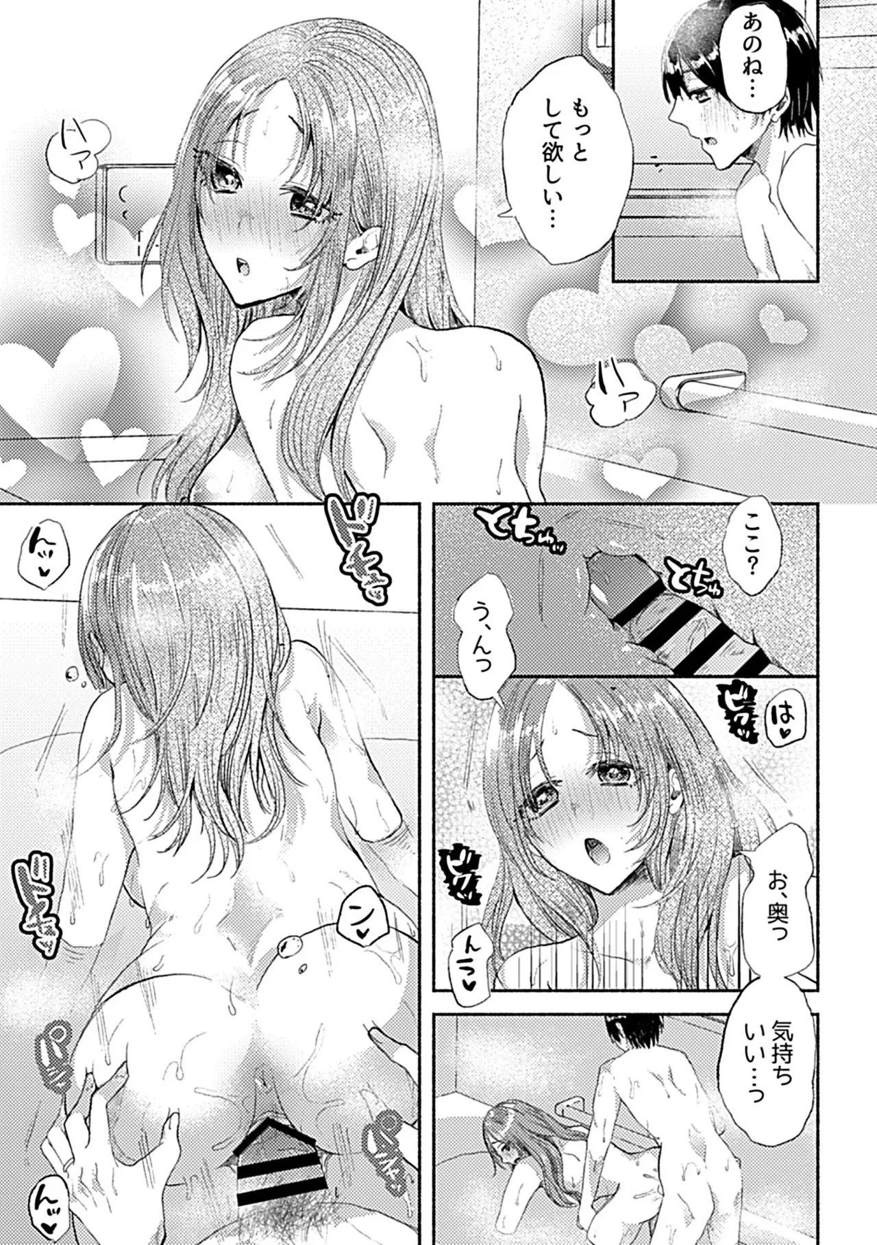 หน้า 119