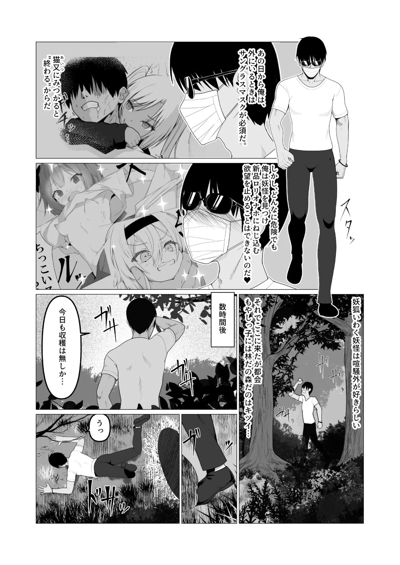 หน้า 4