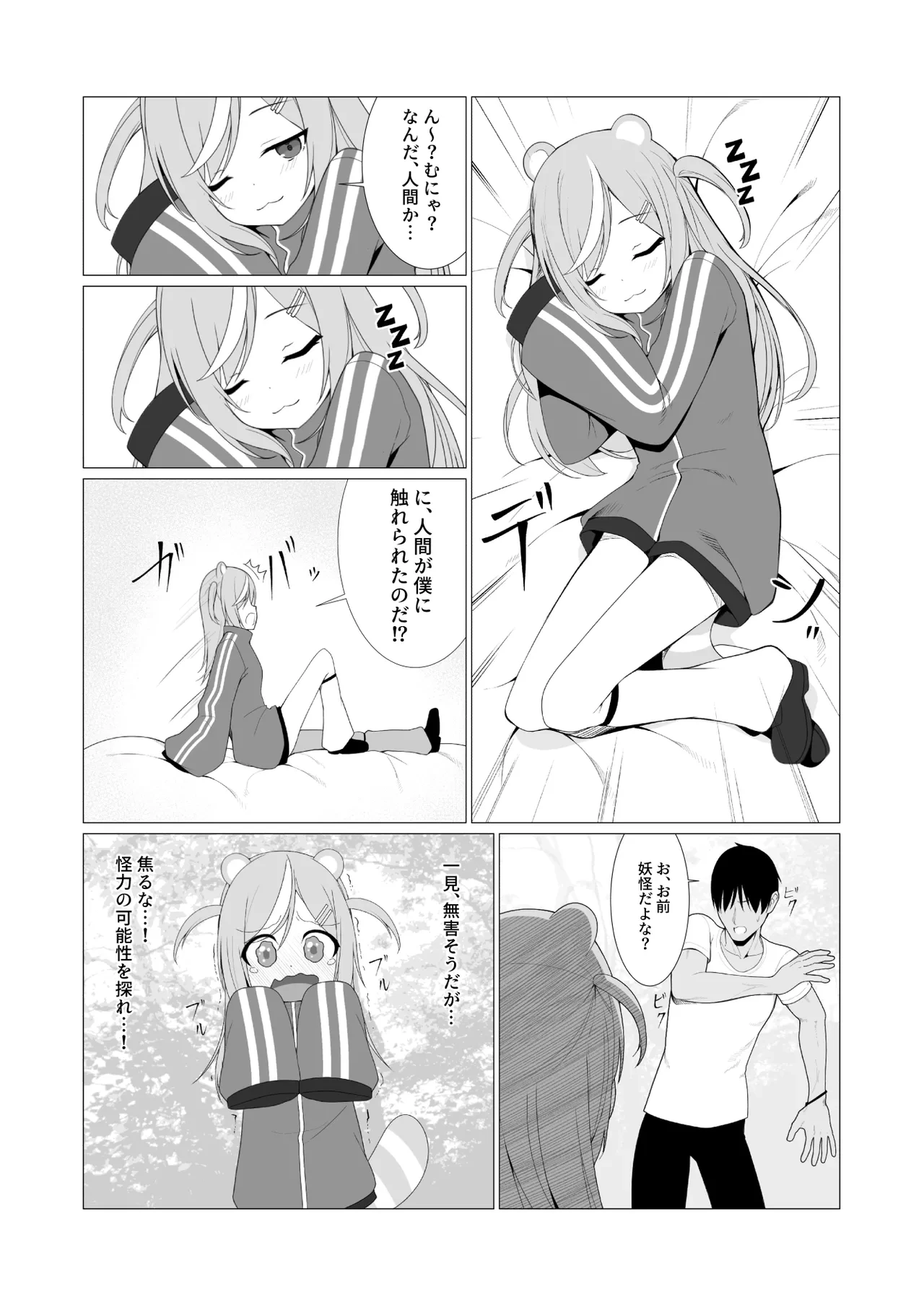 หน้า 5