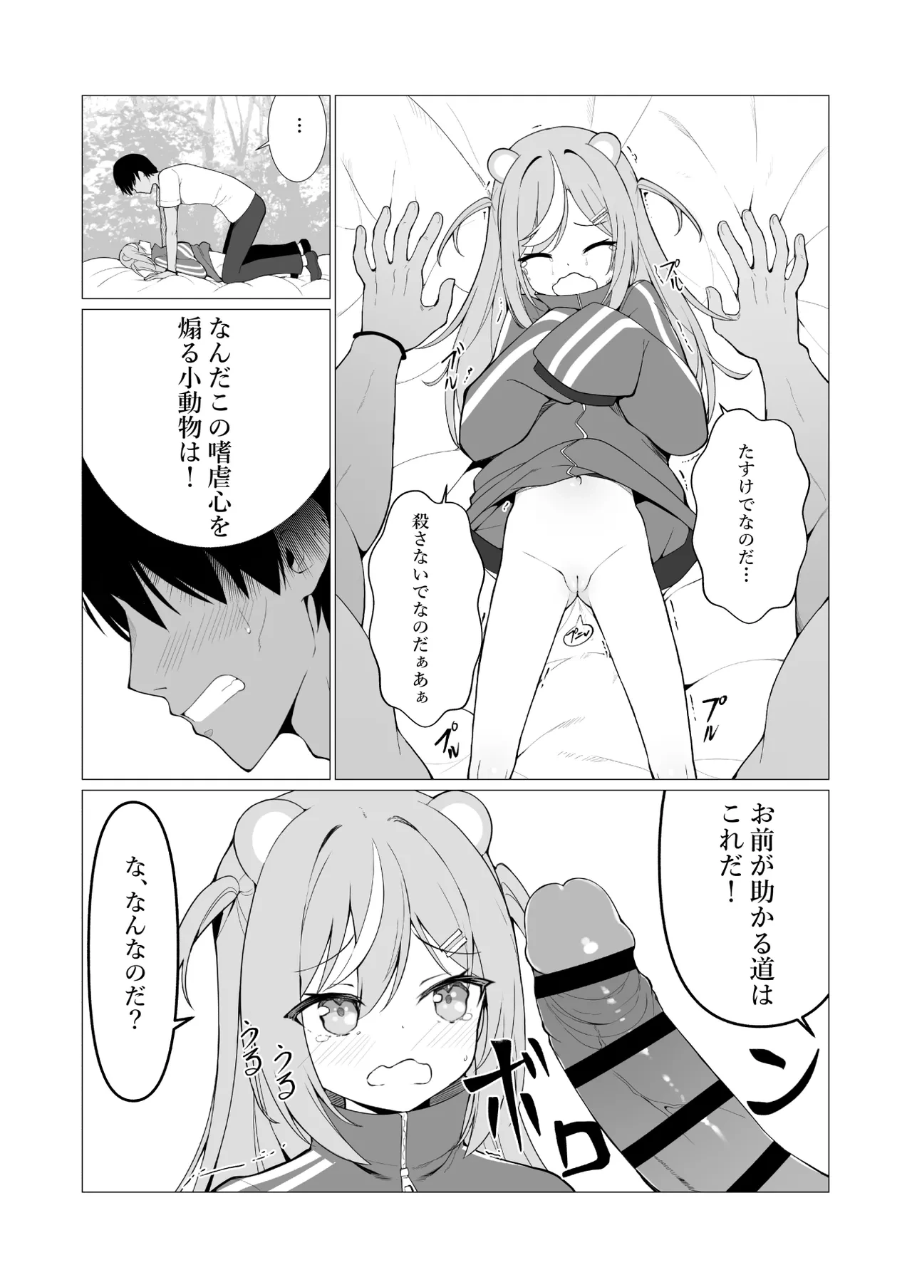 หน้า 7