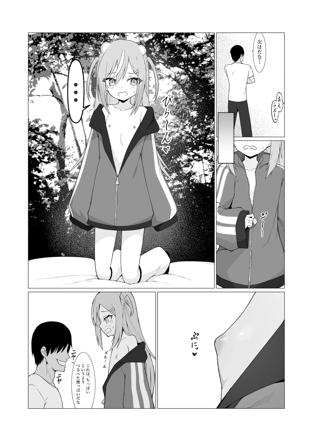 หน้า 12