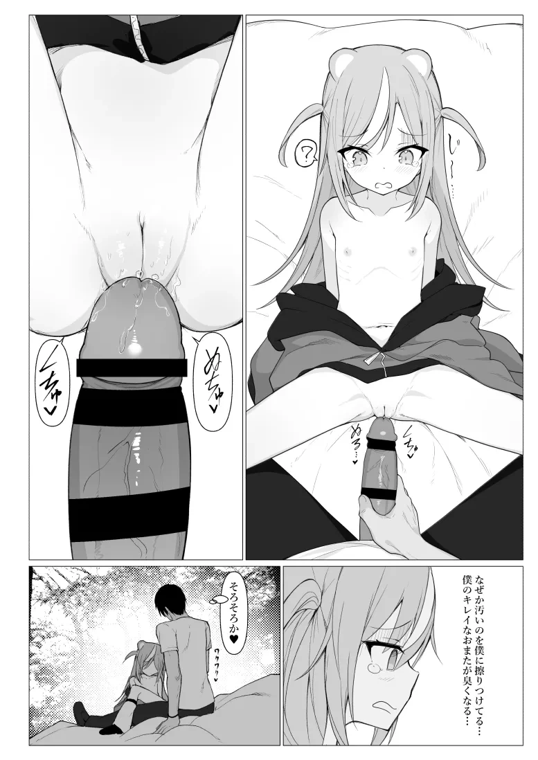 หน้า 16