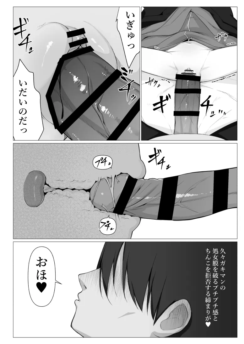หน้า 18