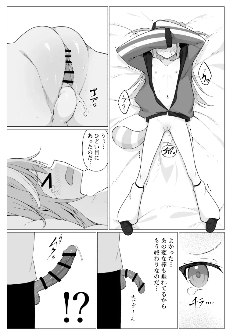 หน้า 21