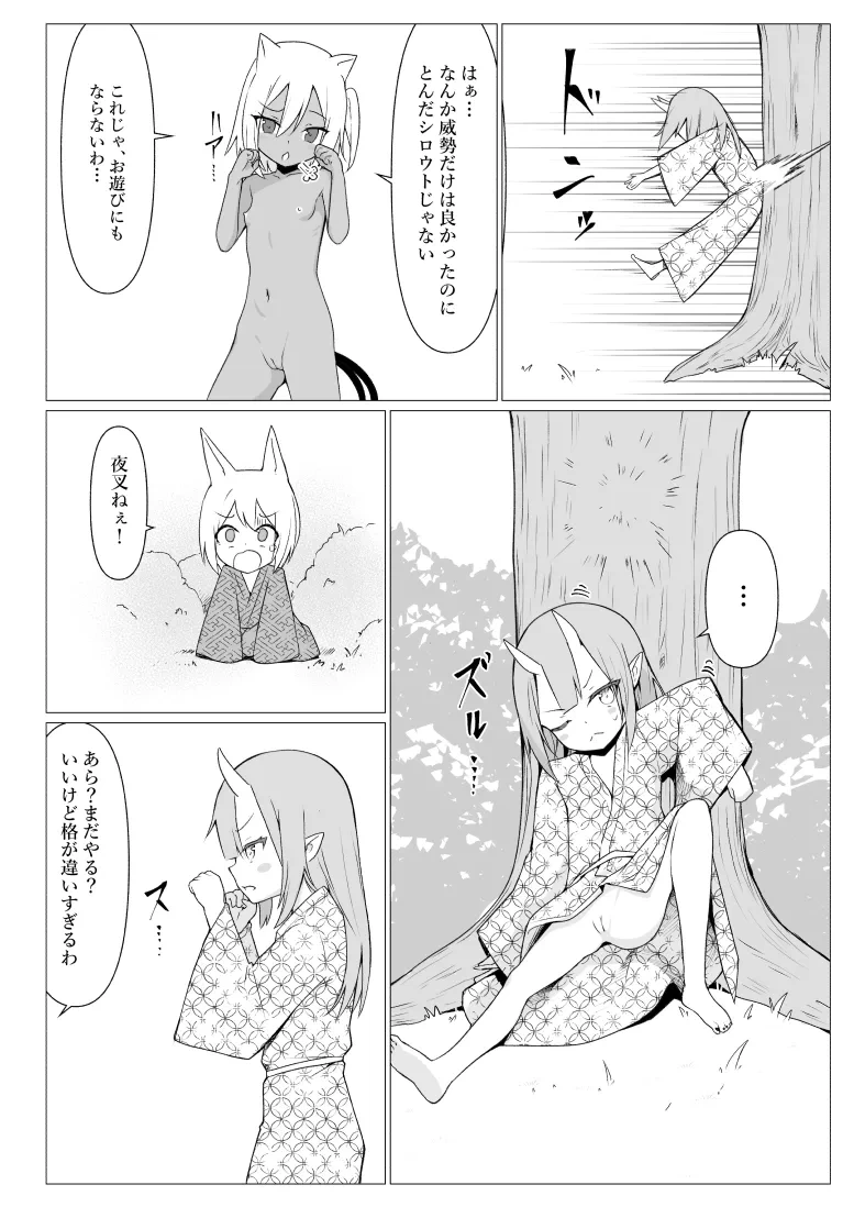 หน้า 32