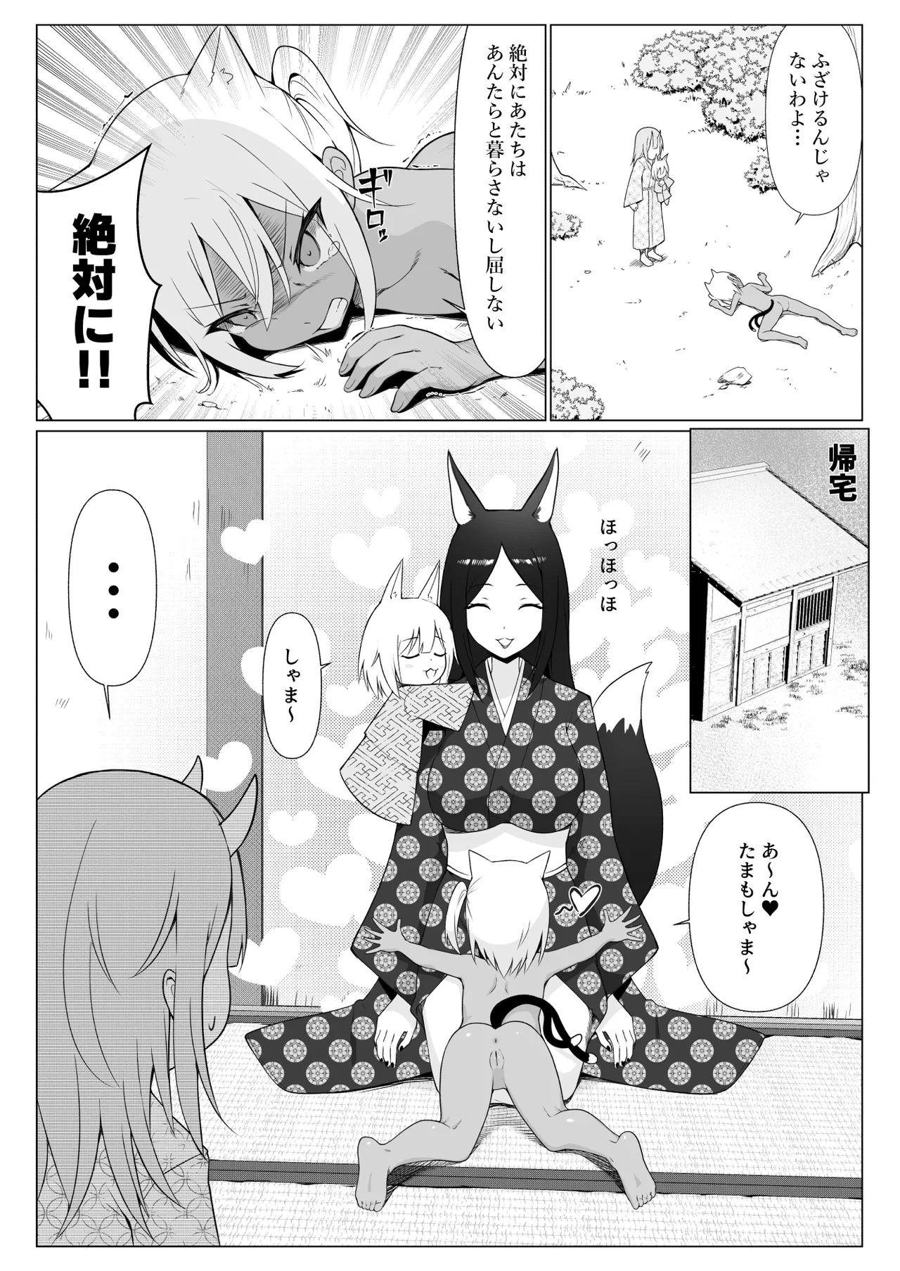 หน้า 36