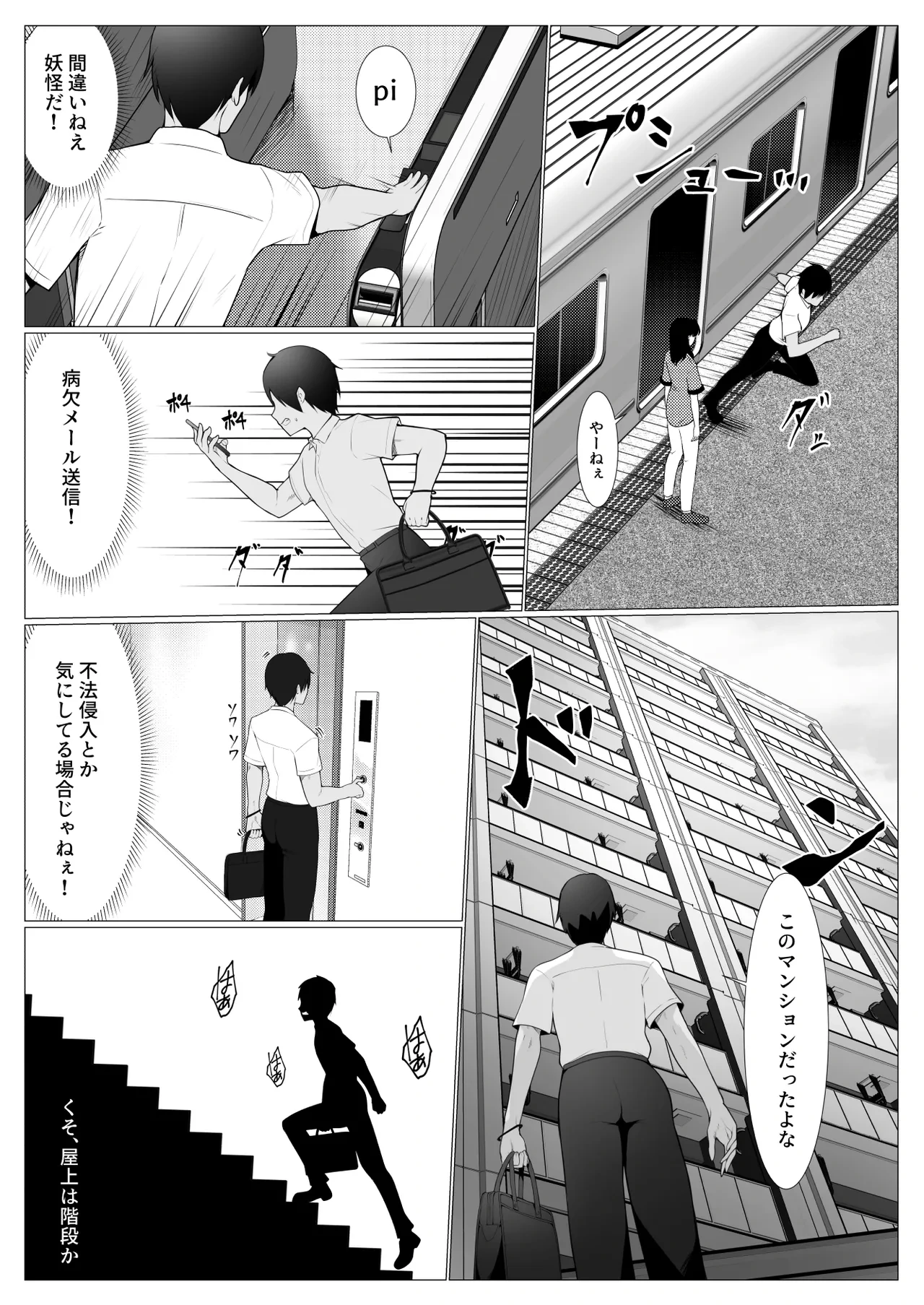 หน้า 4