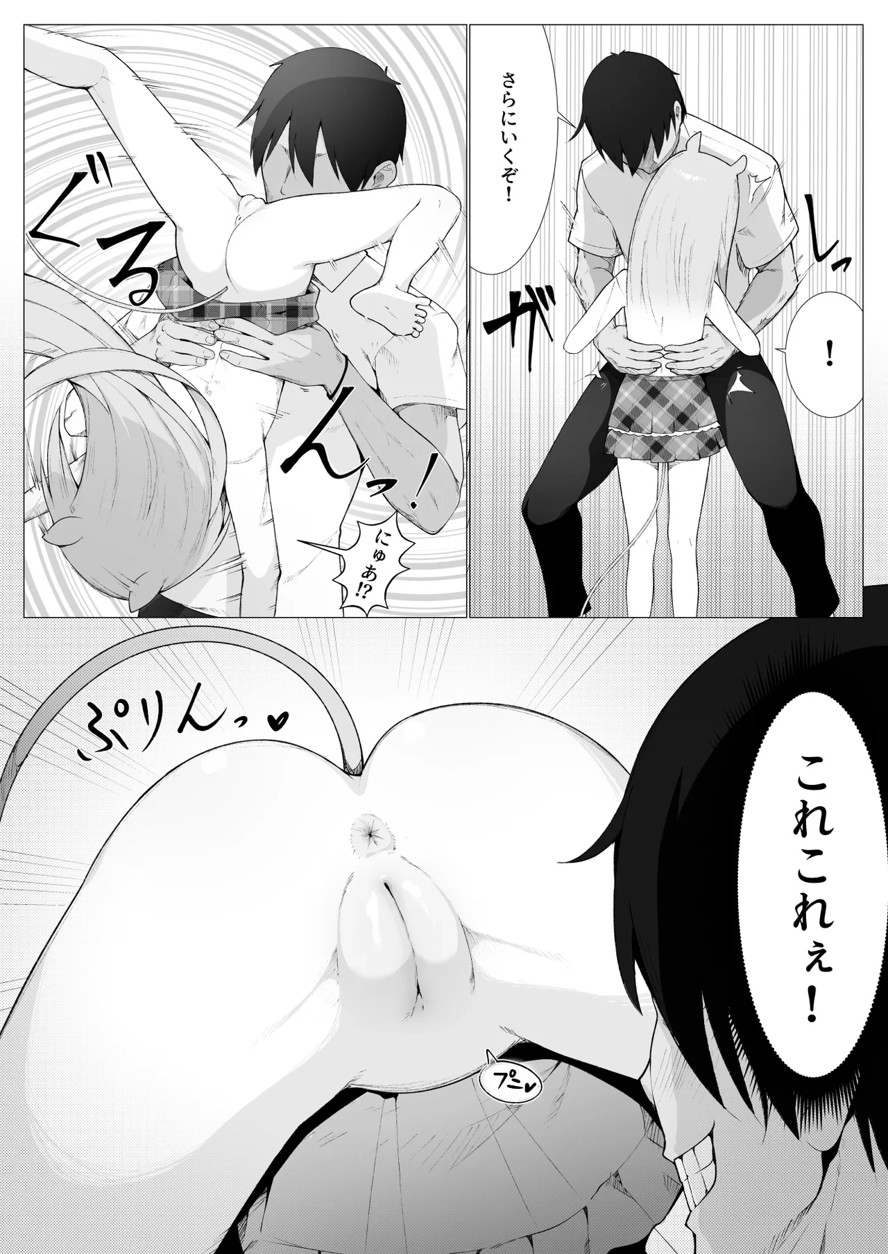หน้า 12