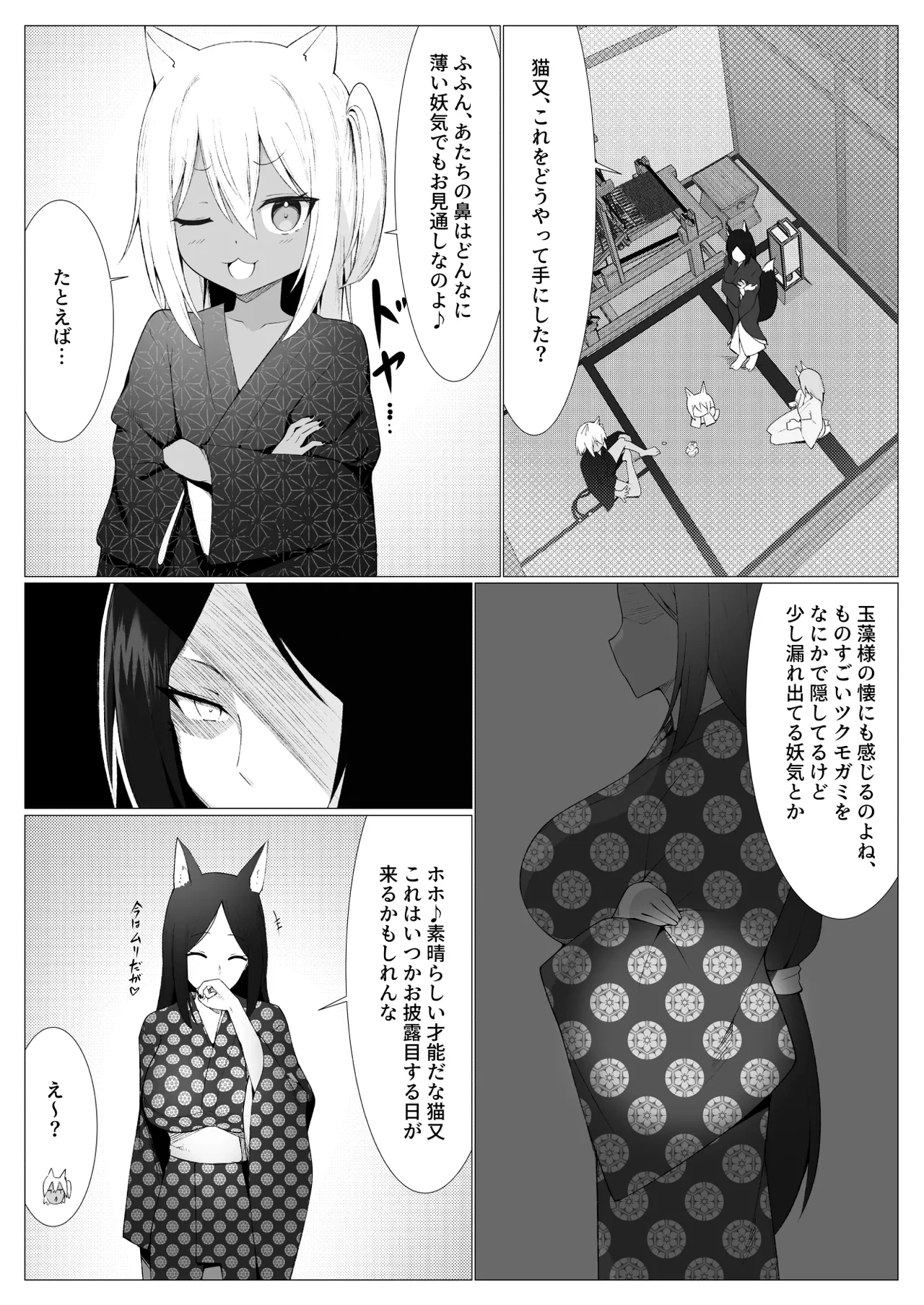 หน้า 30