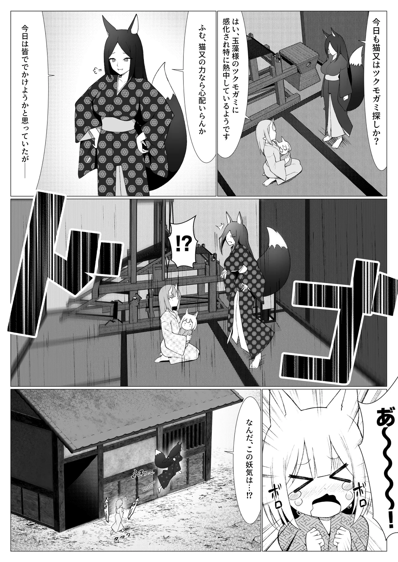 หน้า 33