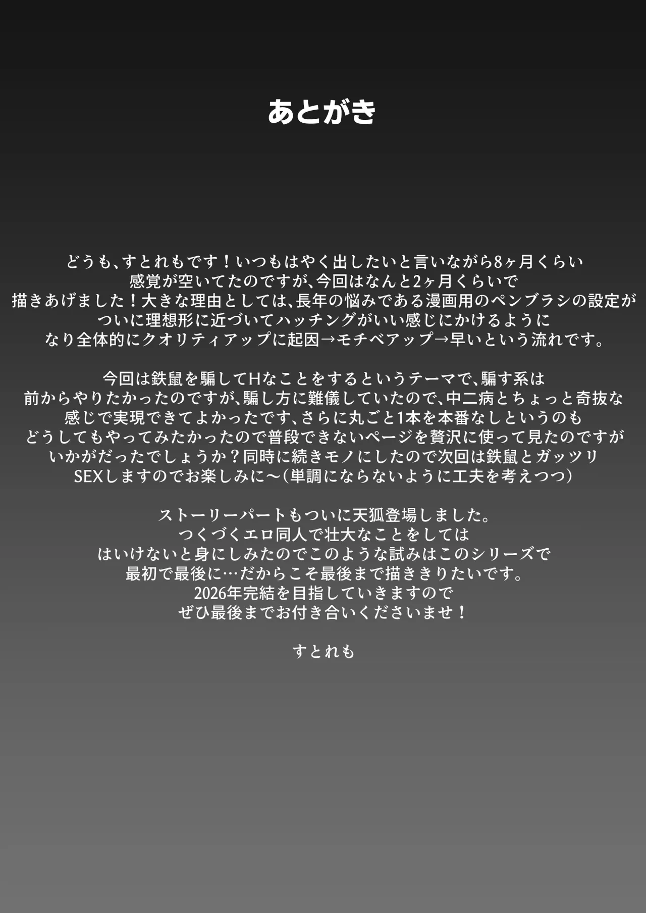 หน้า 36