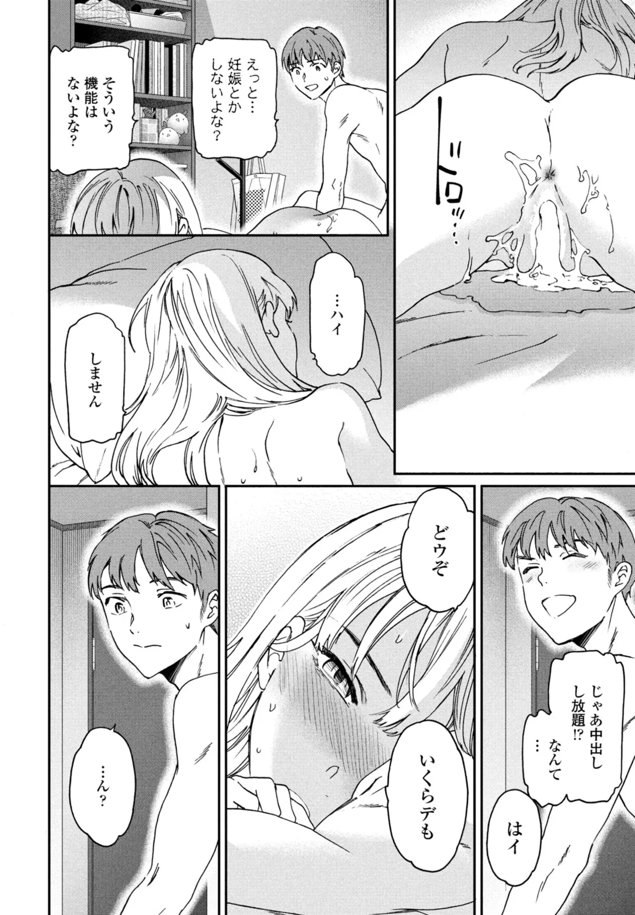 หน้า 20