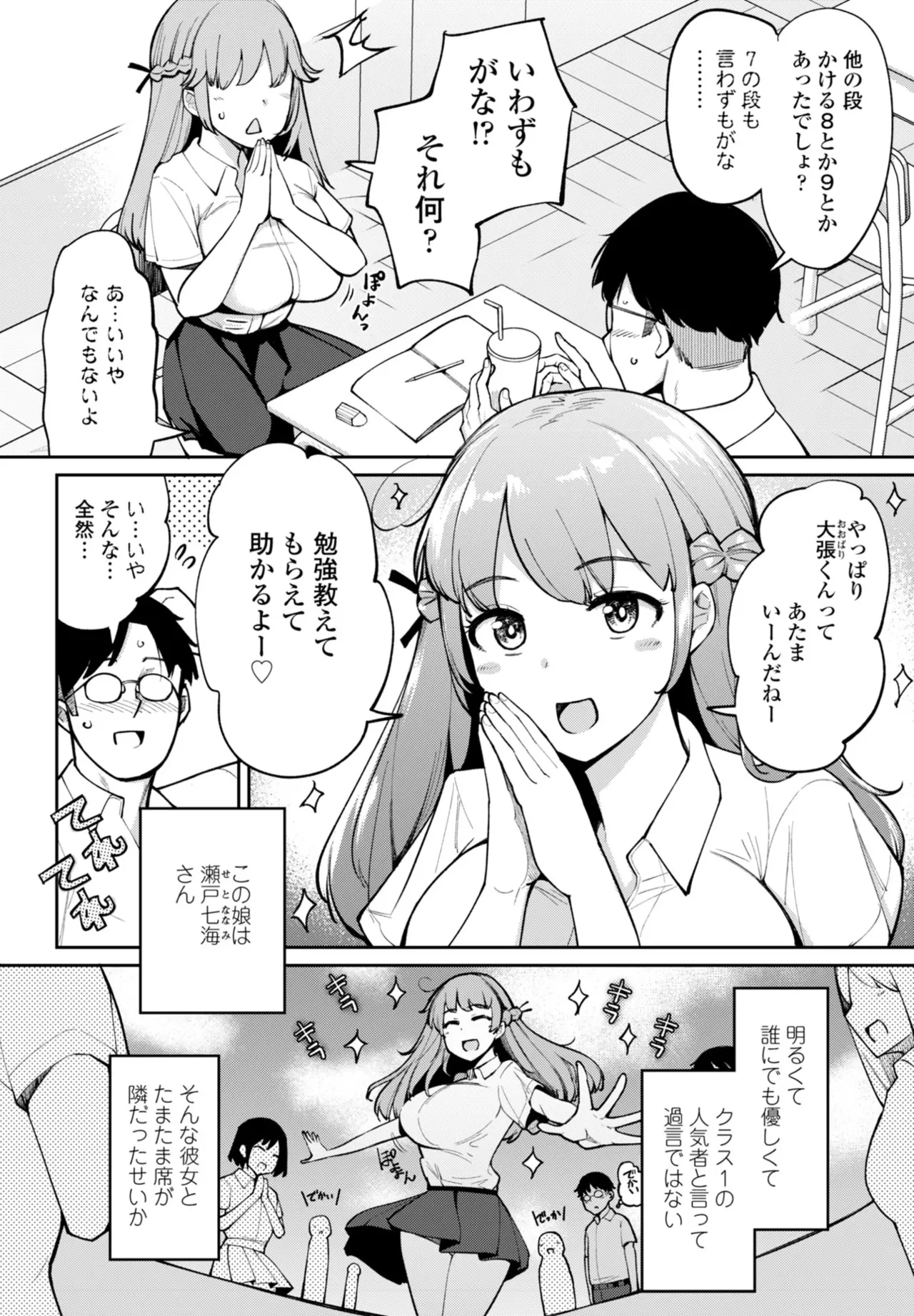 หน้า 44