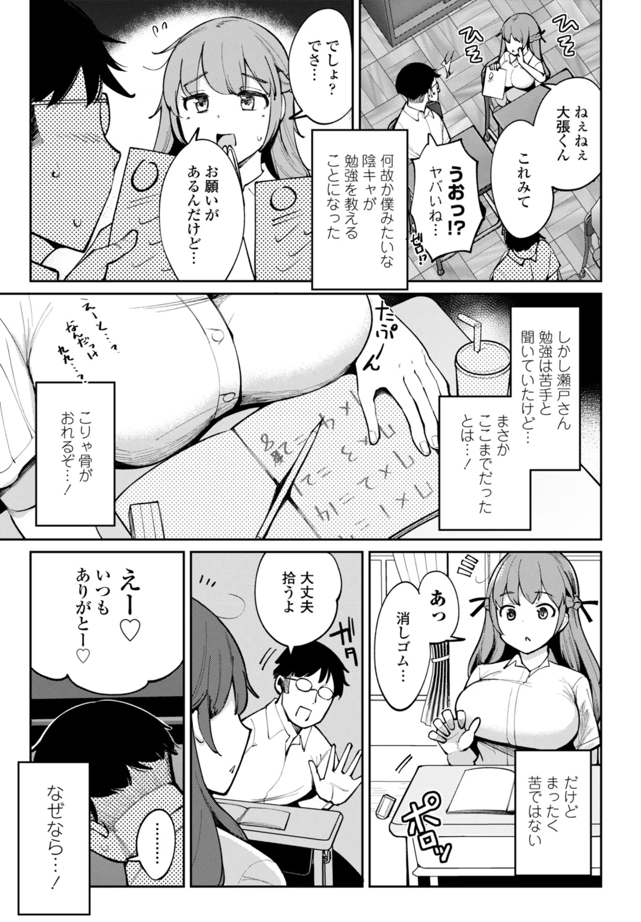 หน้า 45