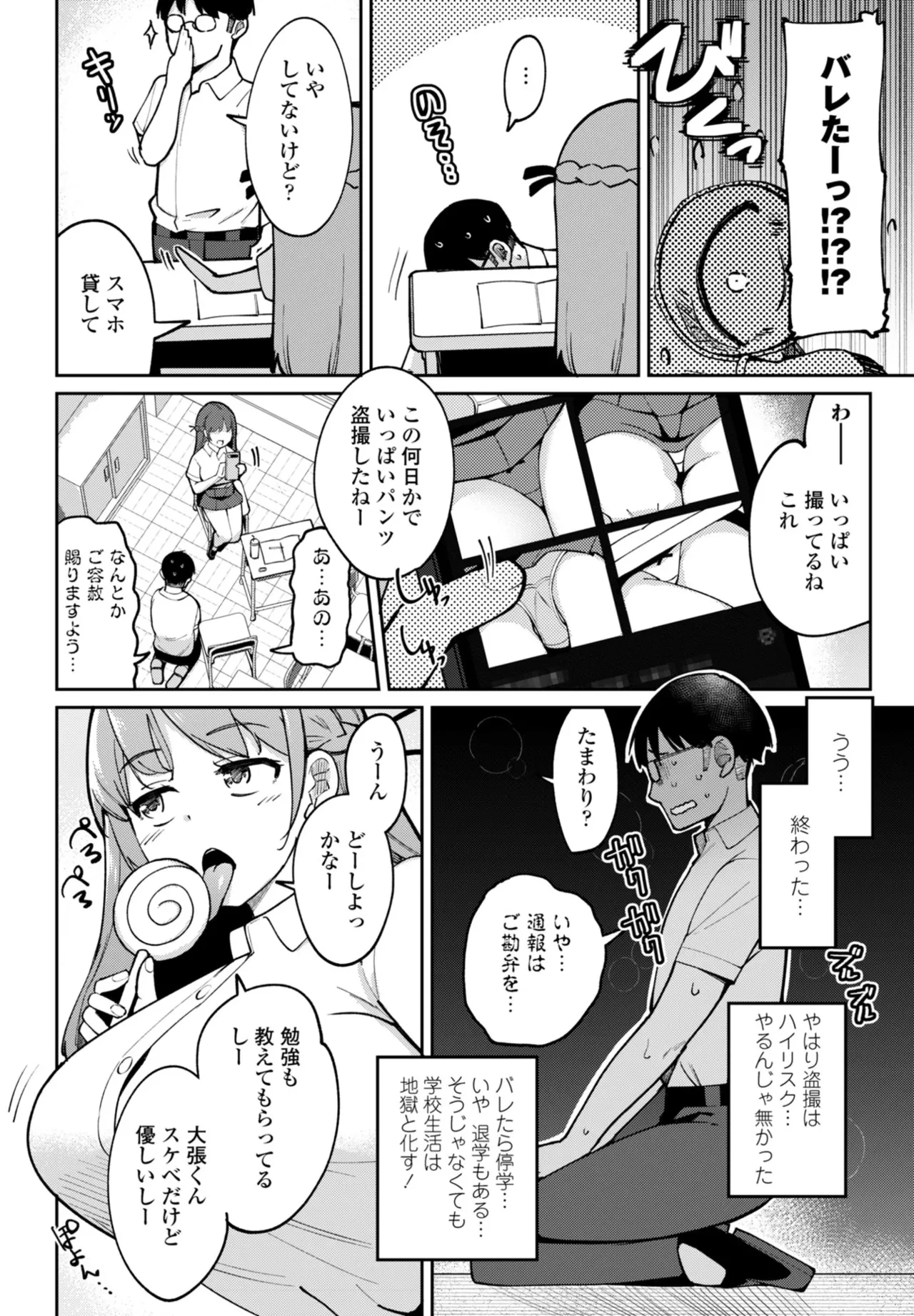หน้า 48