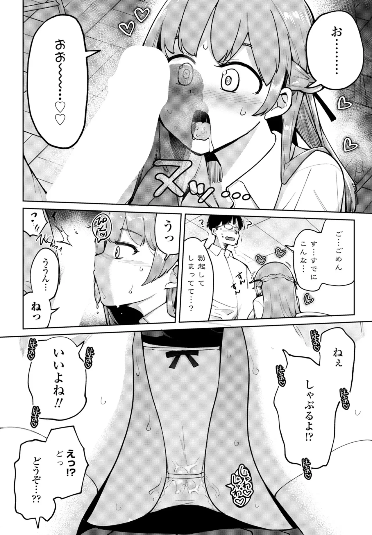 หน้า 50